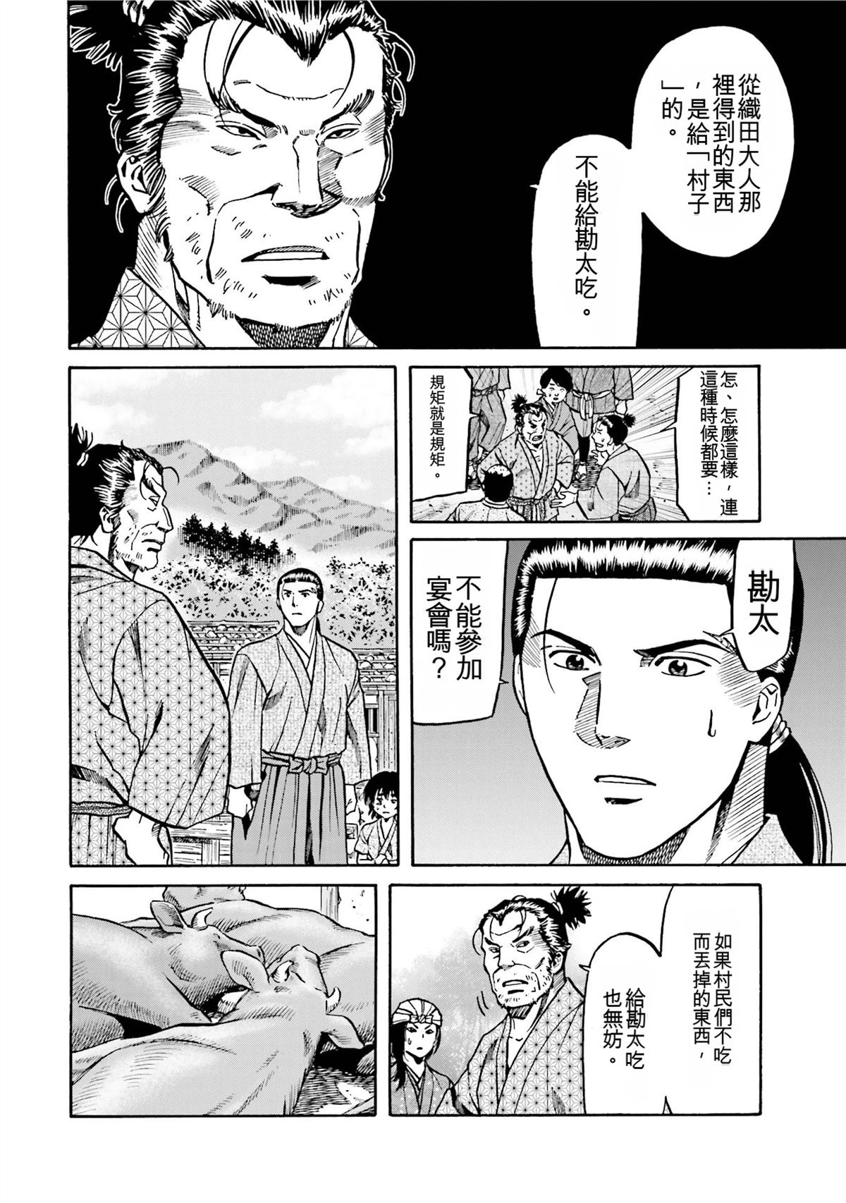 第158页