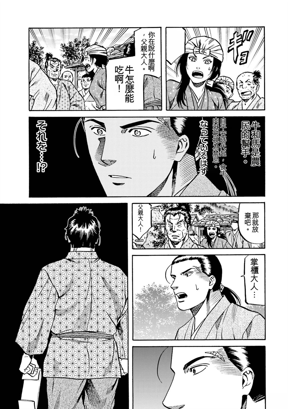 第159页