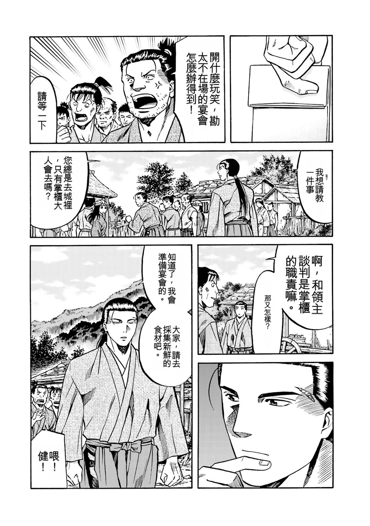 第160页