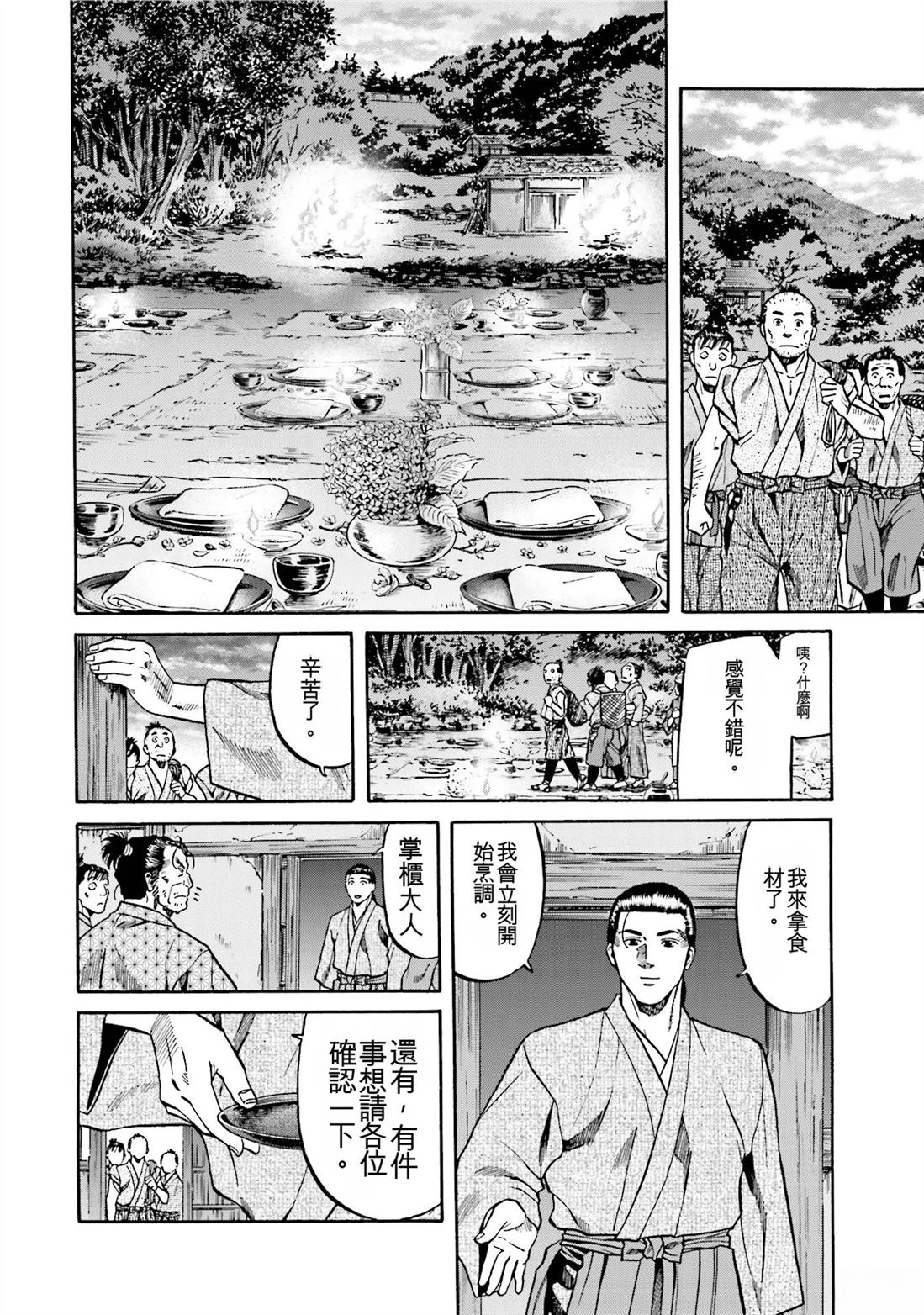 第162页