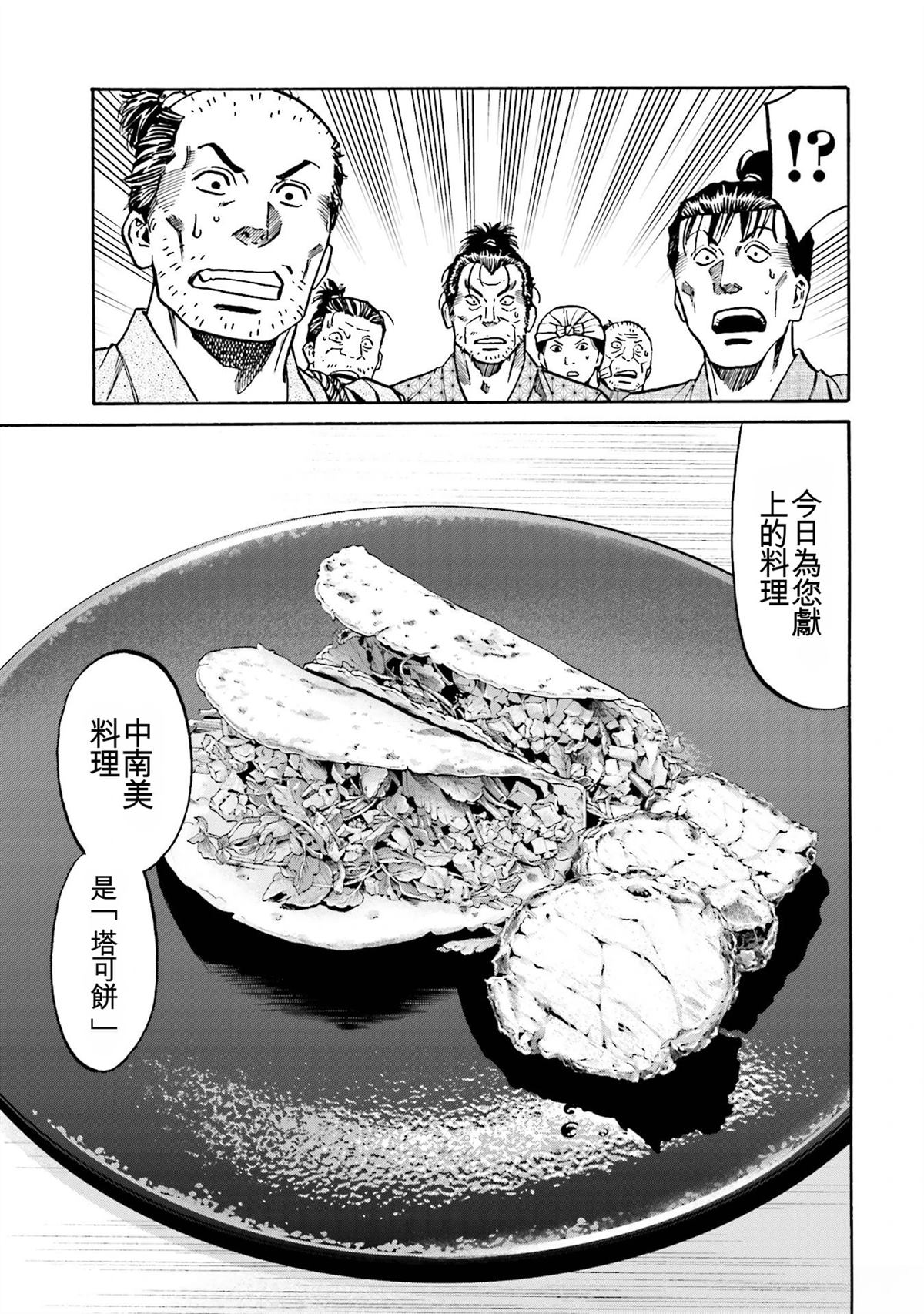 第163页