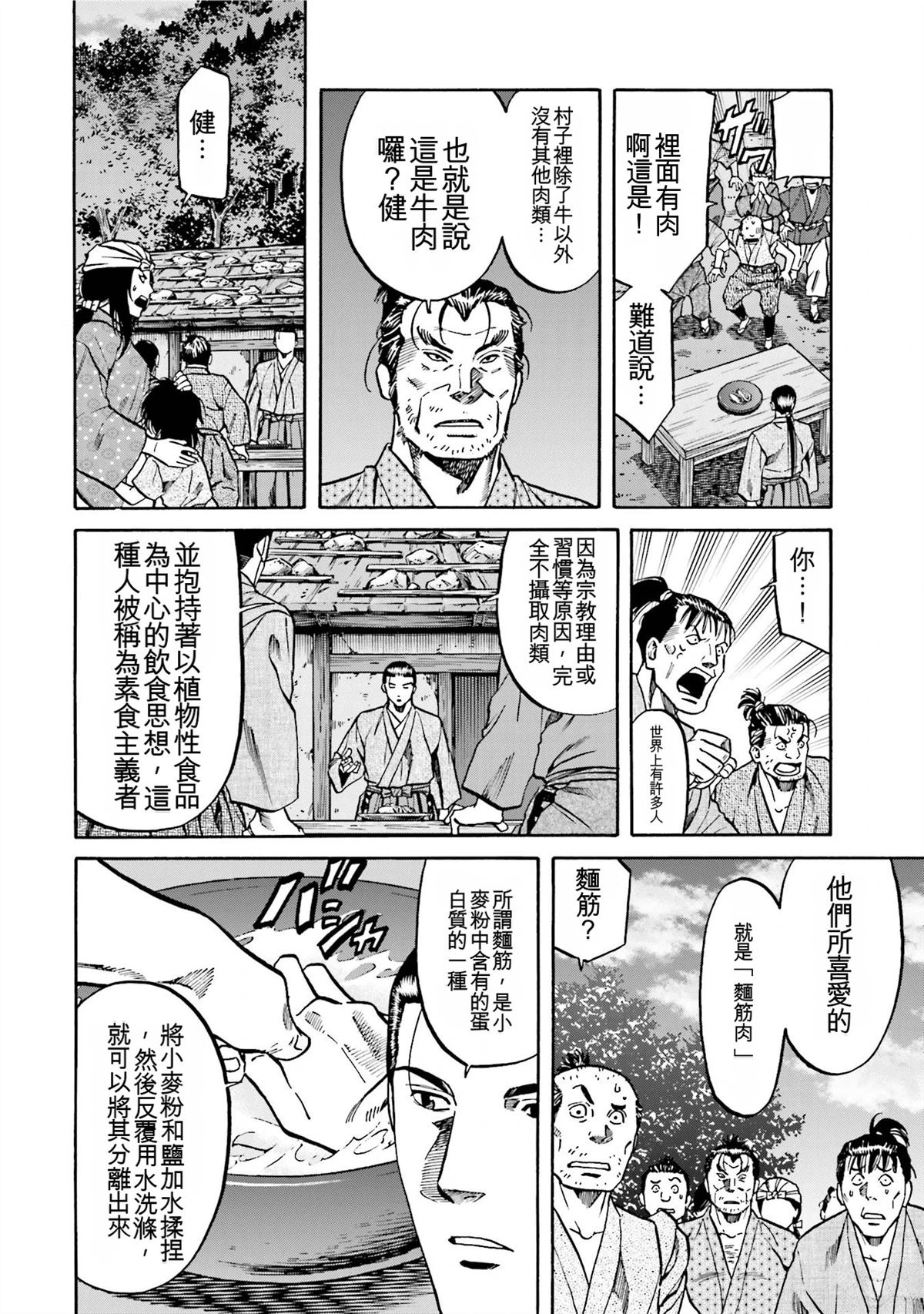 第164页