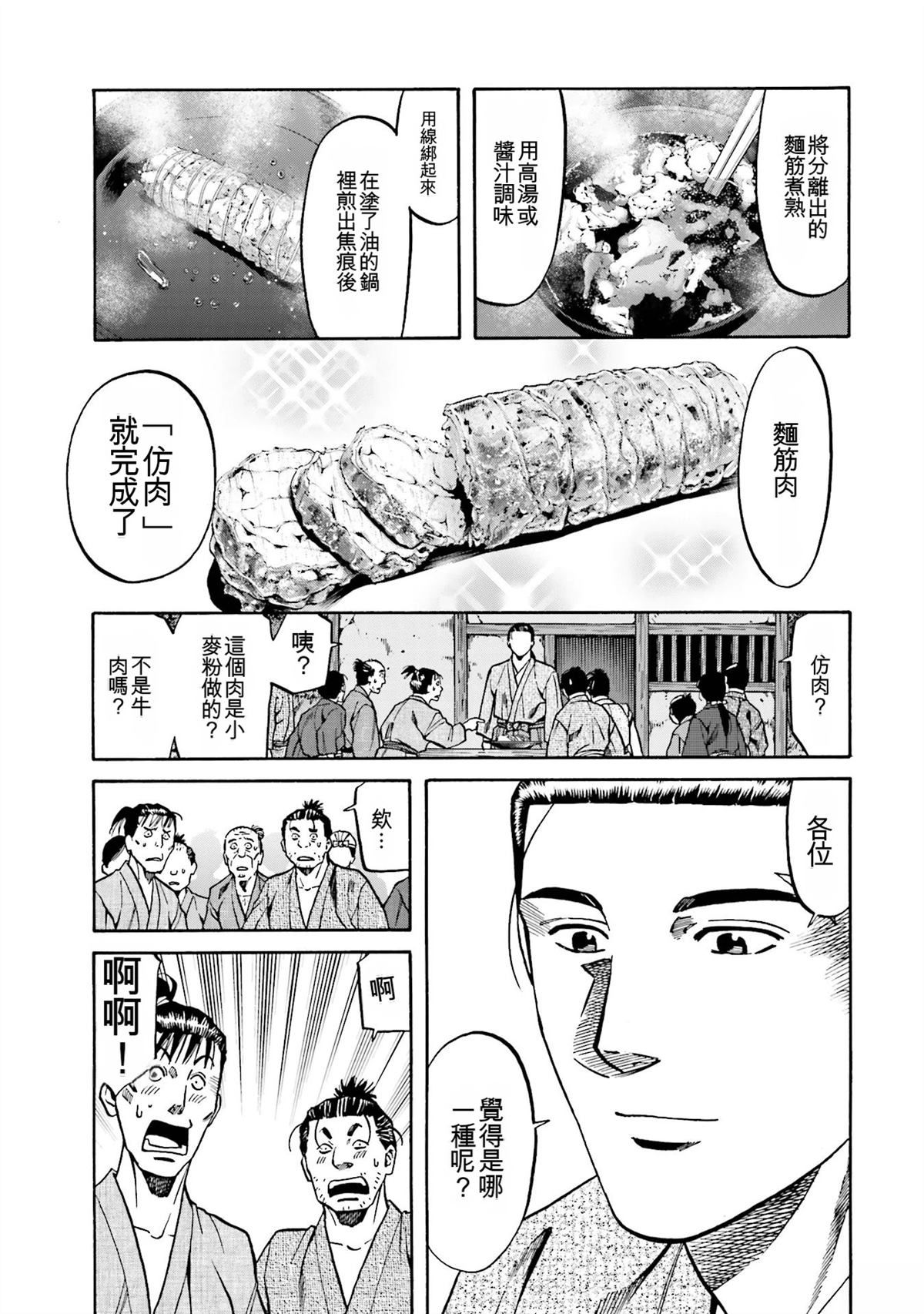 第165页
