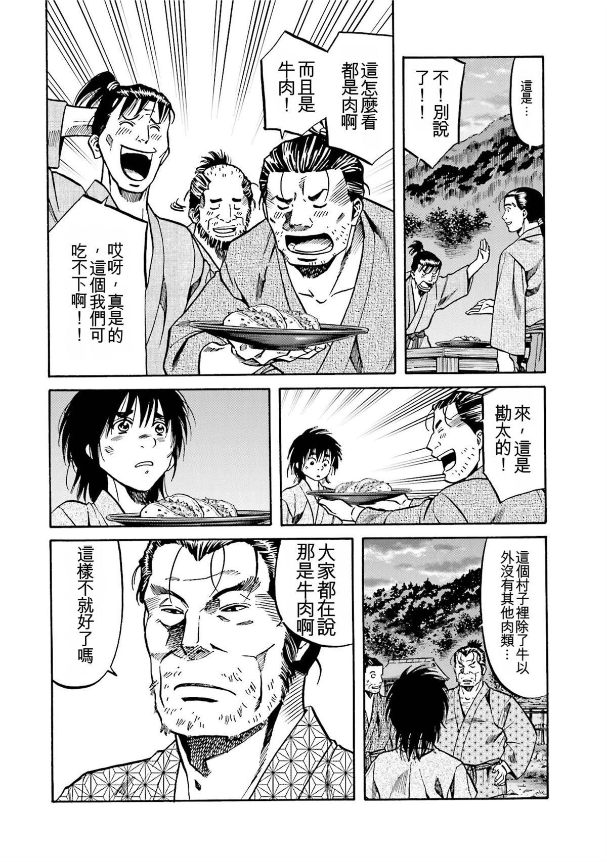 第166页