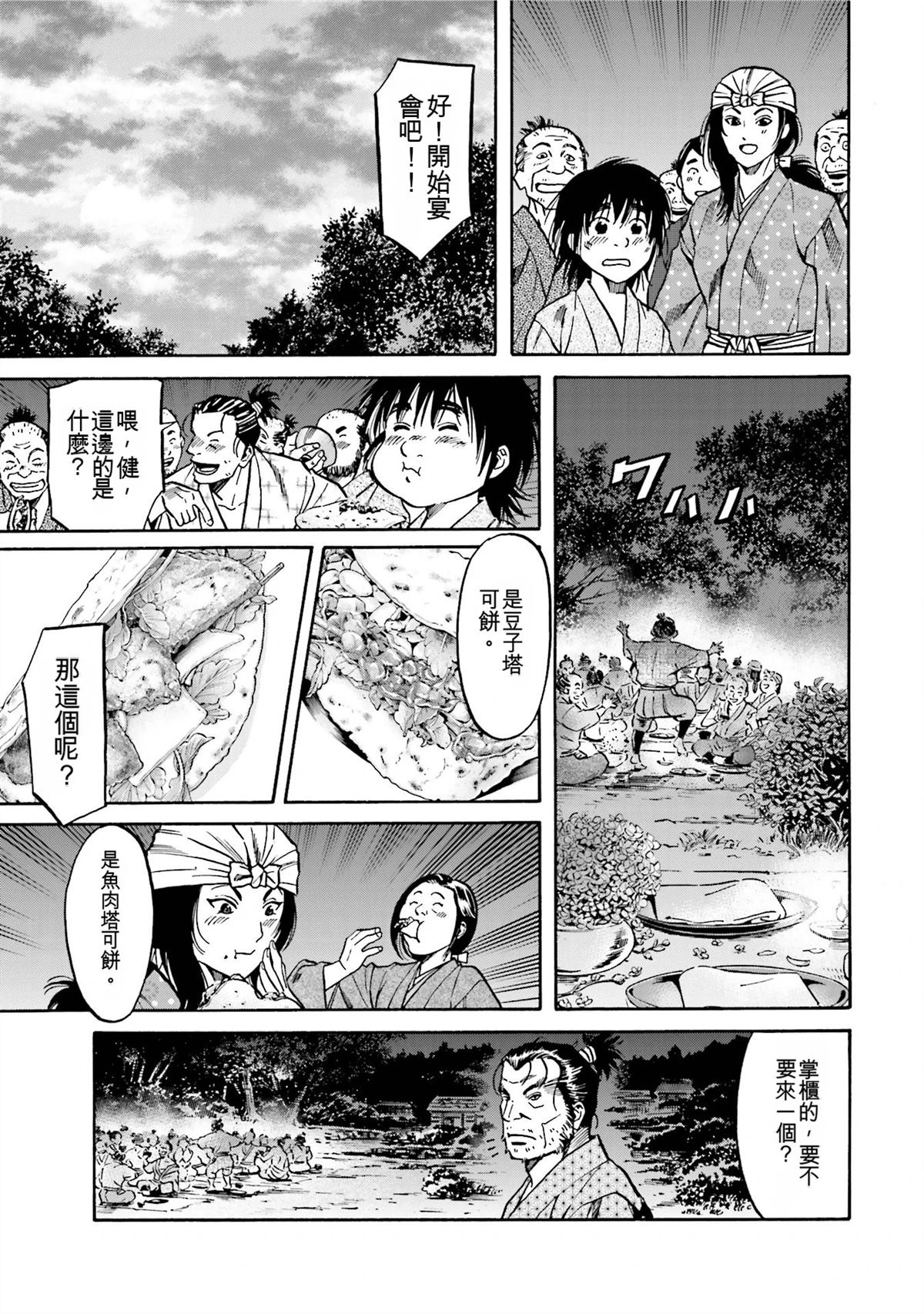 第167页