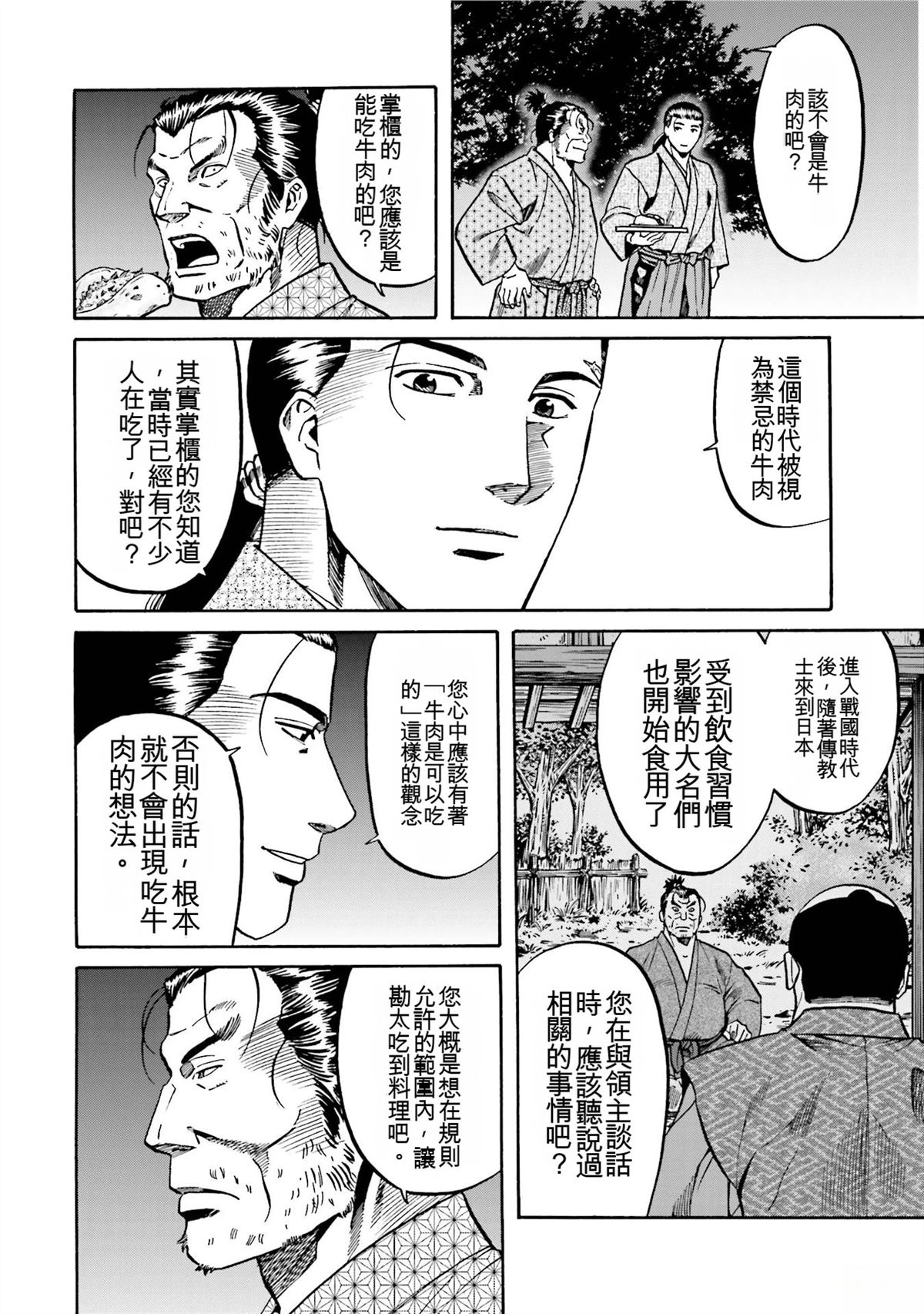 第168页