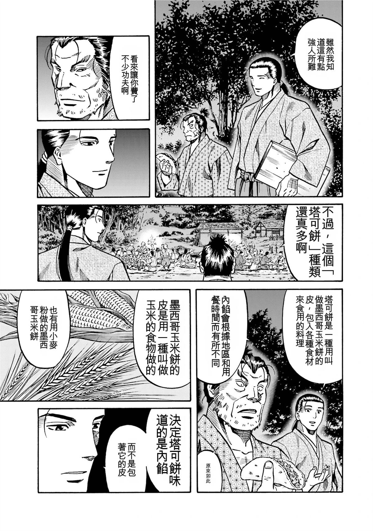 第169页