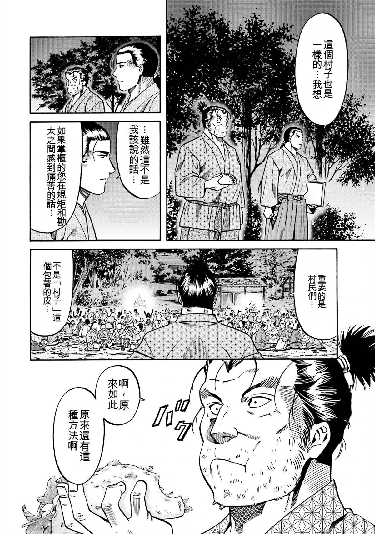 第170页