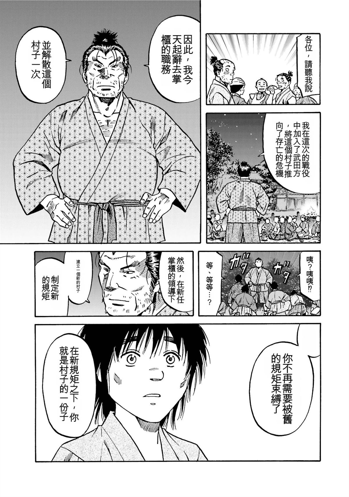 第171页