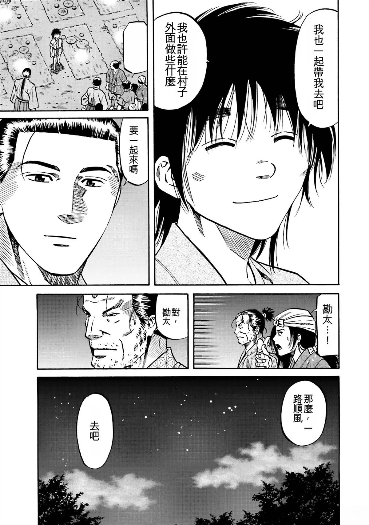 第173页