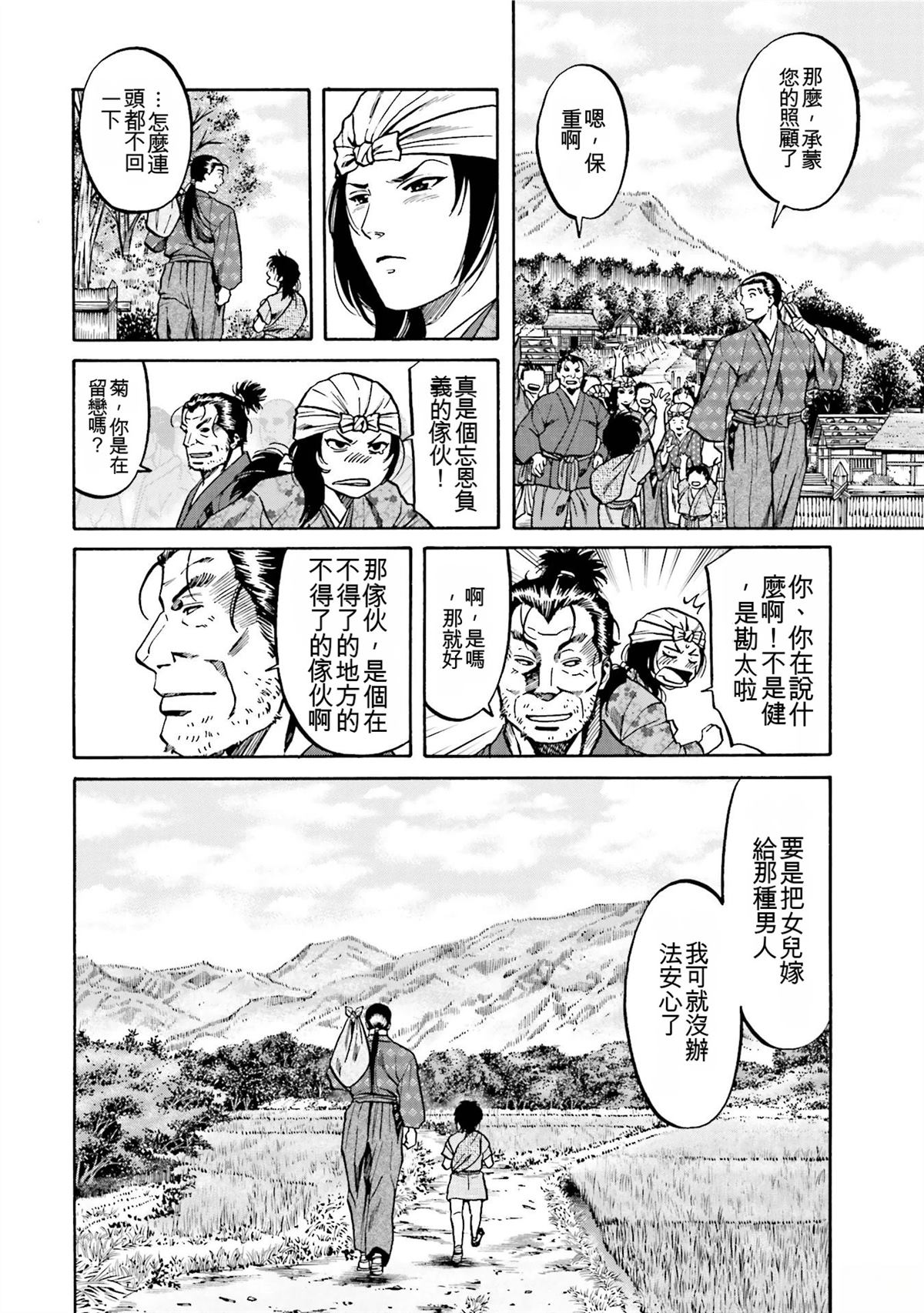 第174页