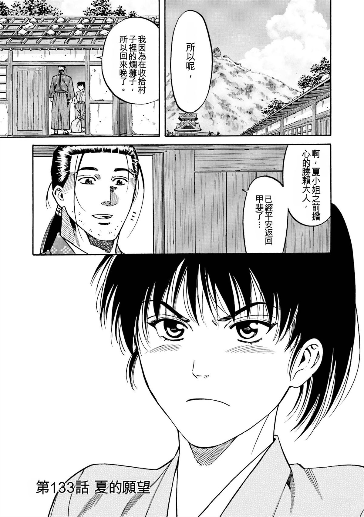 第175页