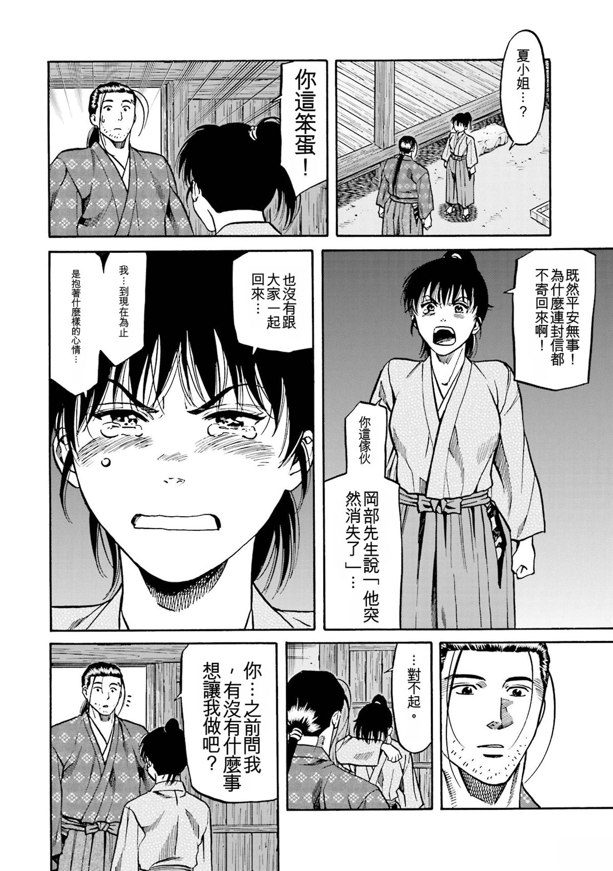 第176页