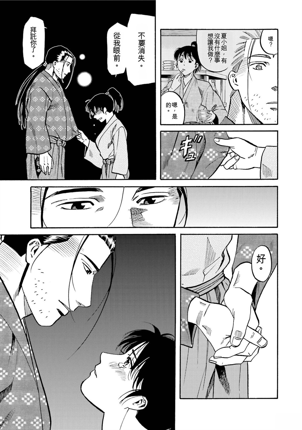 第177页