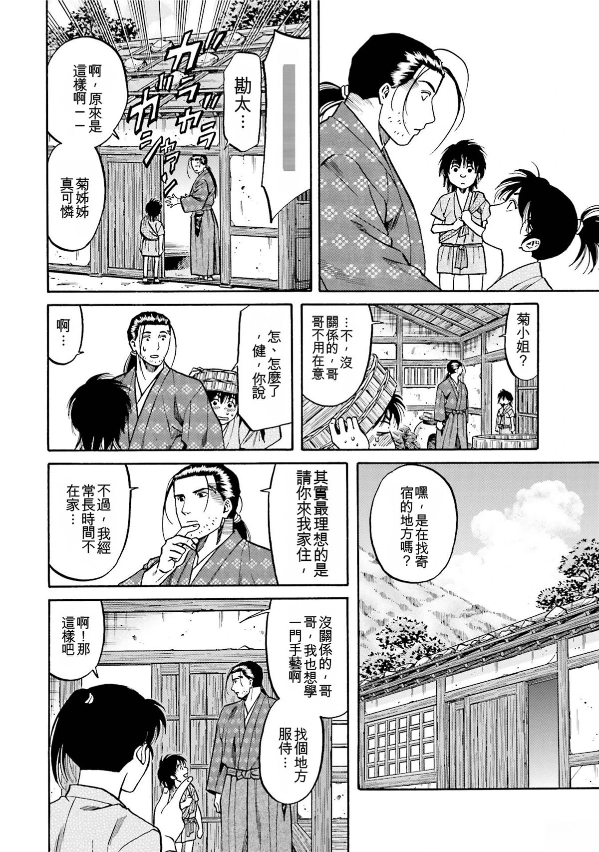 第178页