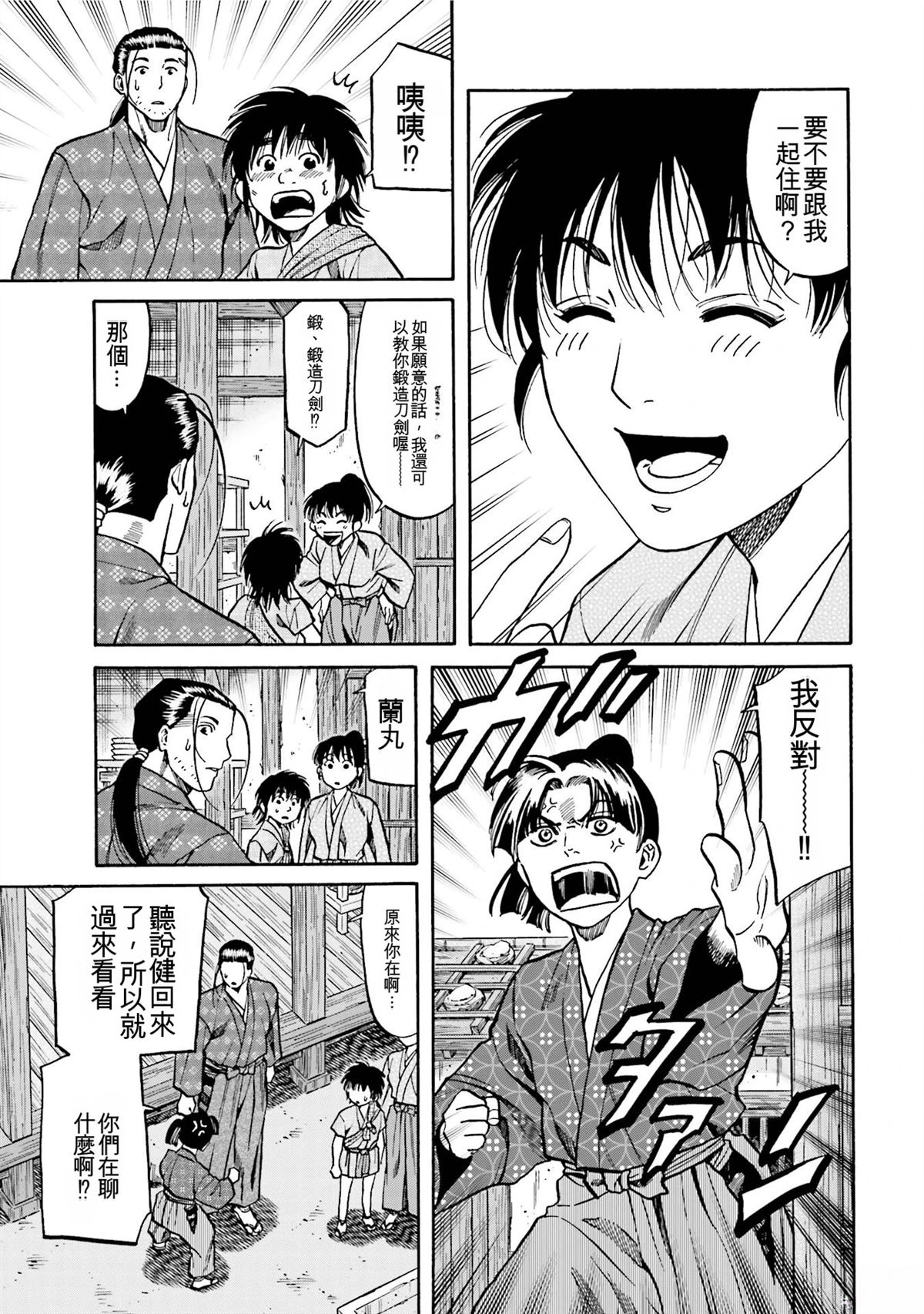 第179页