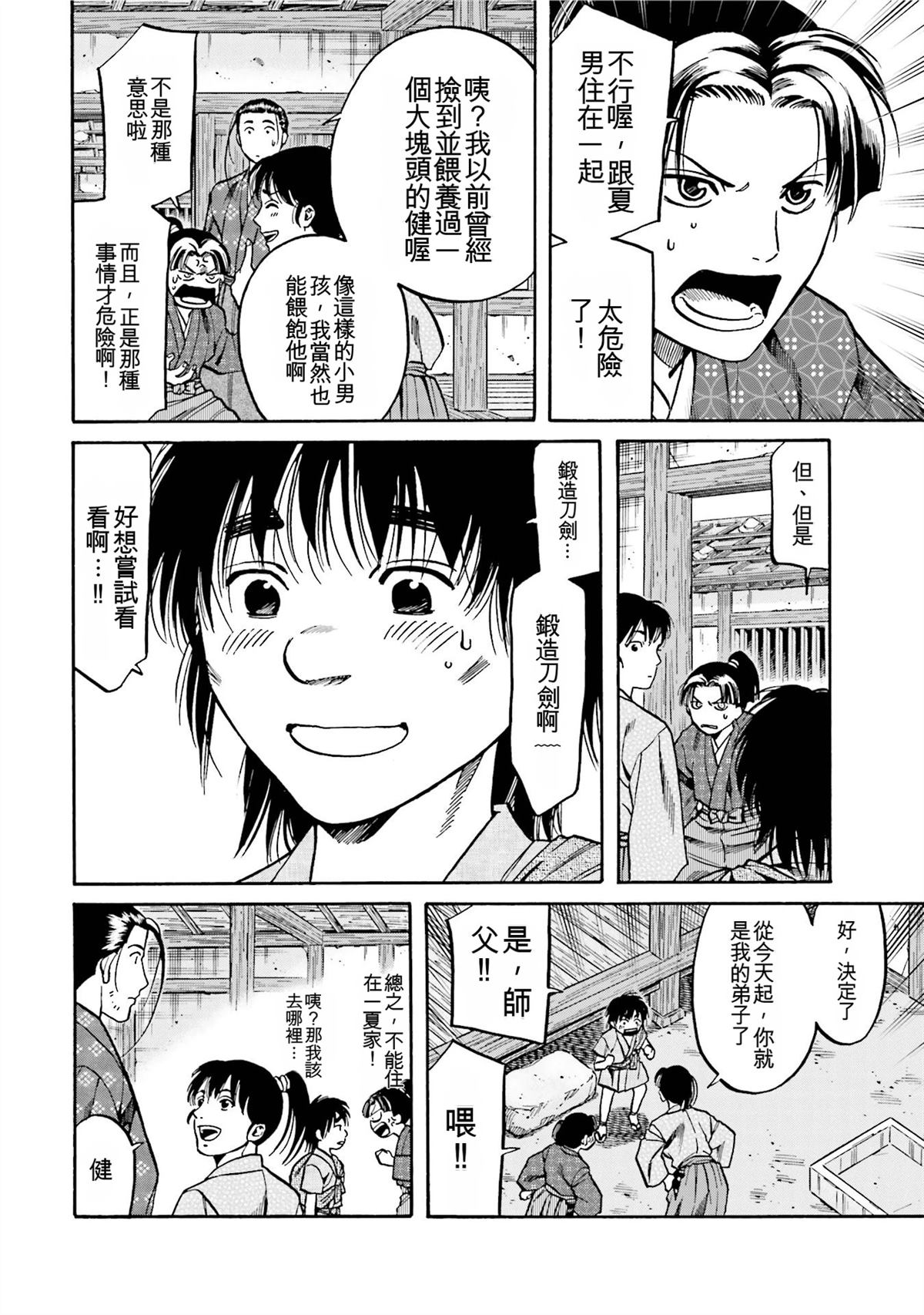 第180页