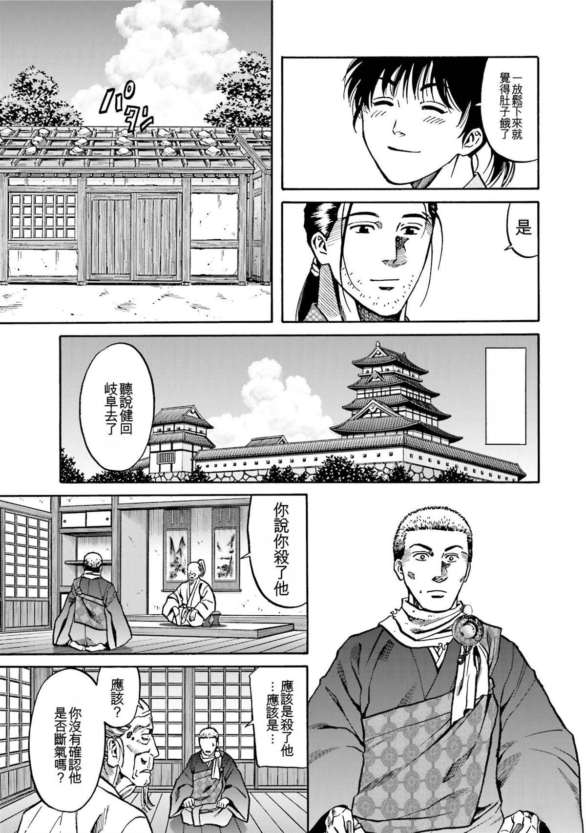 第181页