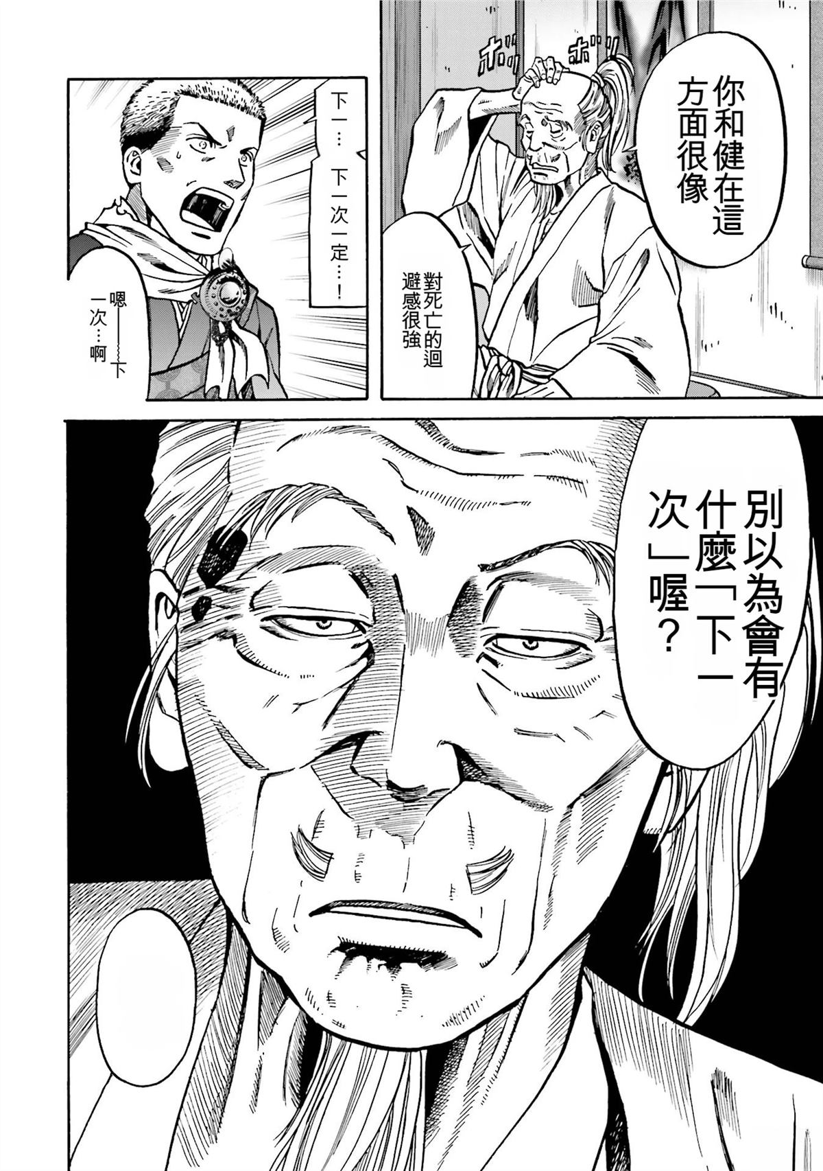 第182页