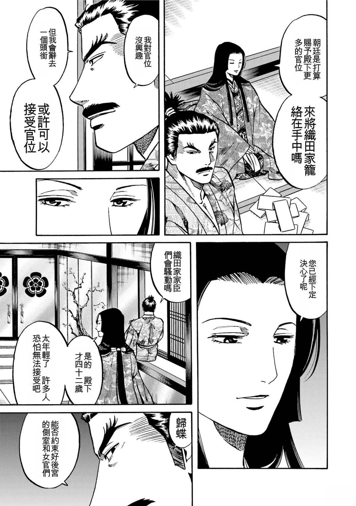 第185页