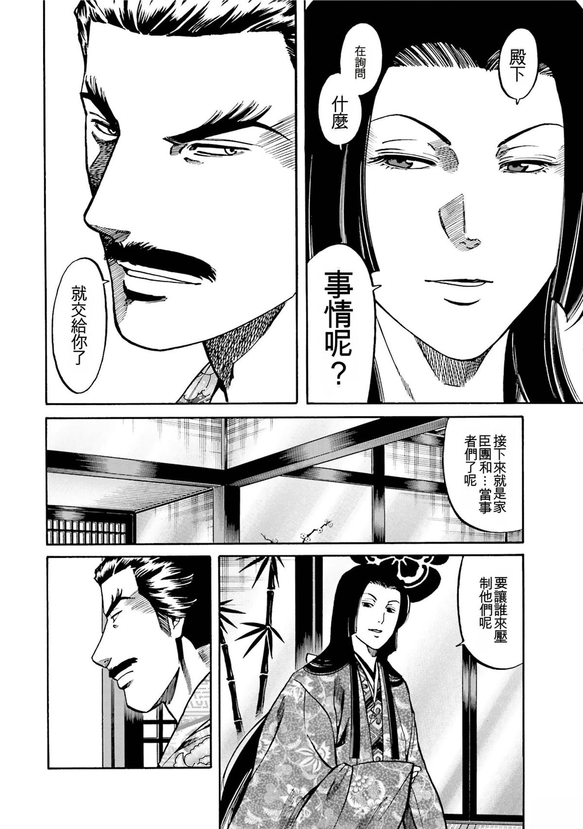 第186页