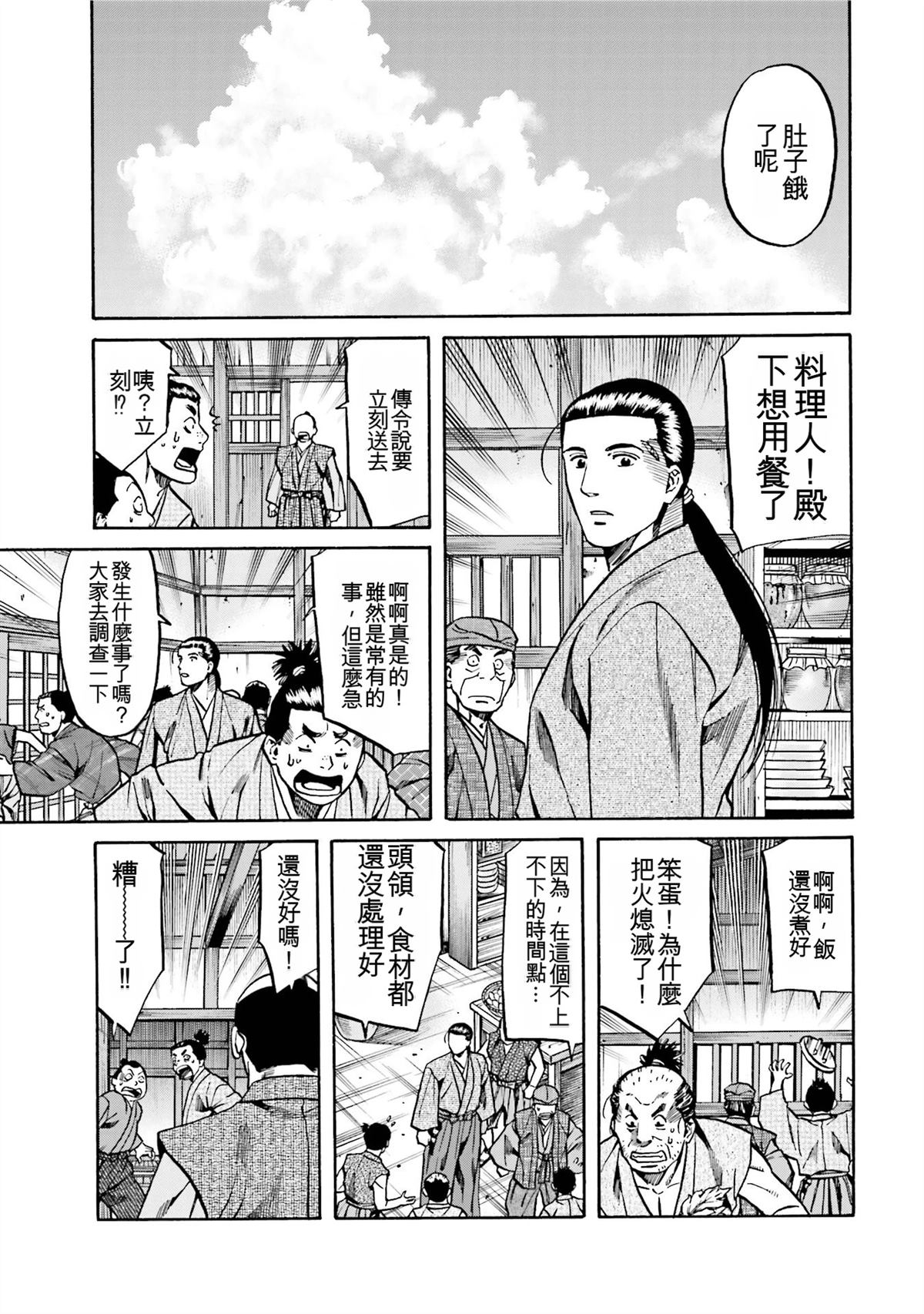 第187页