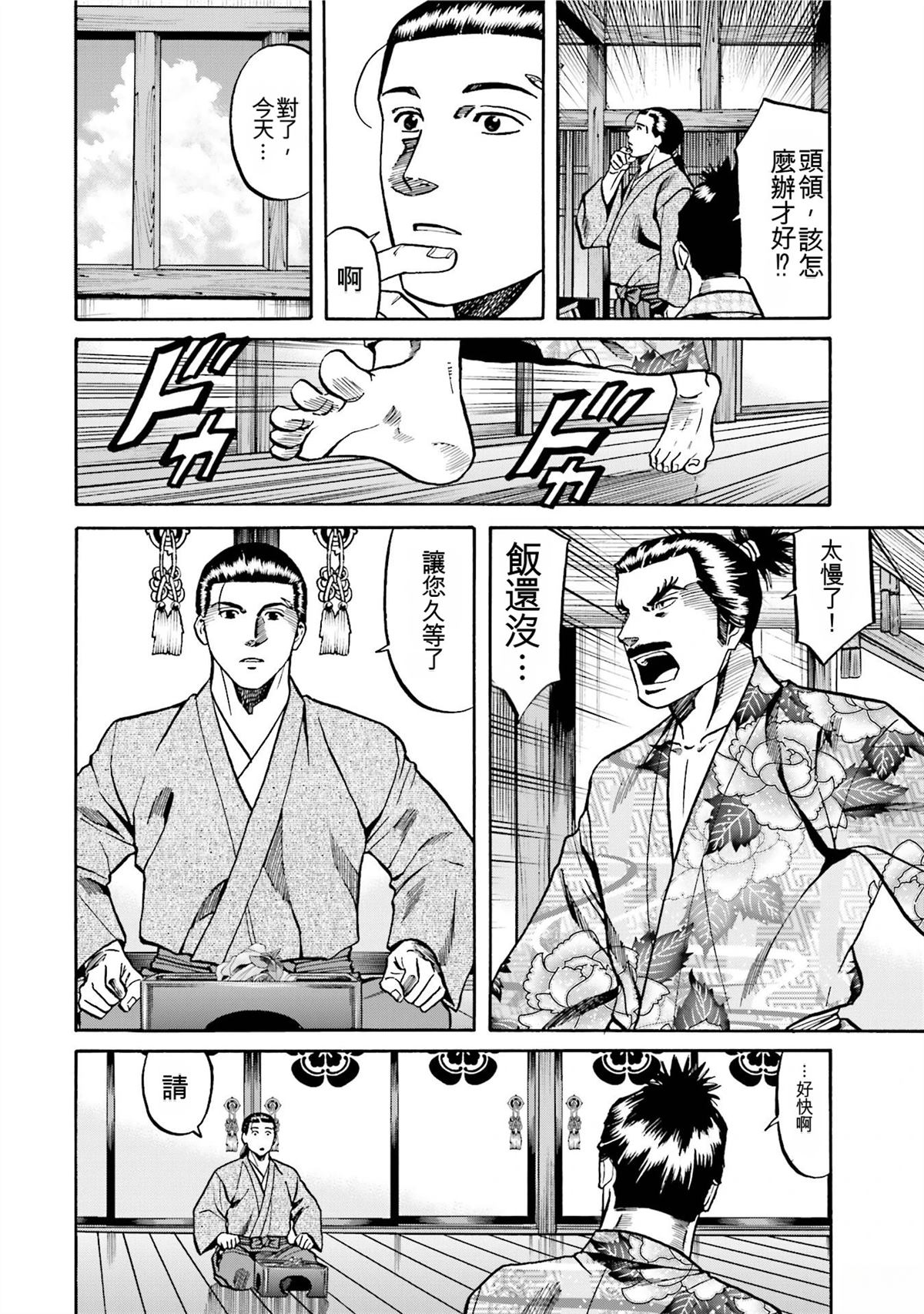 第188页