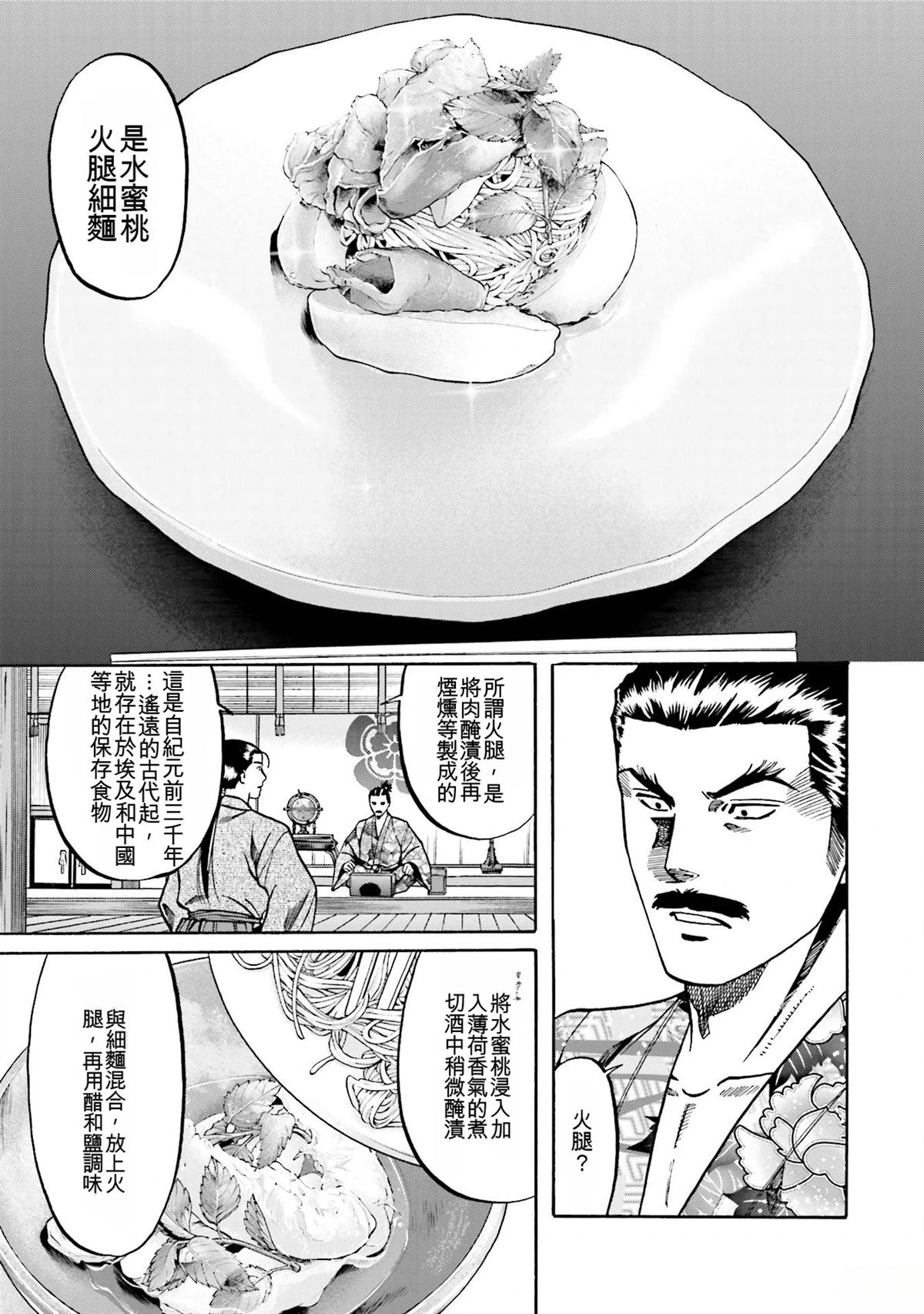 第189页