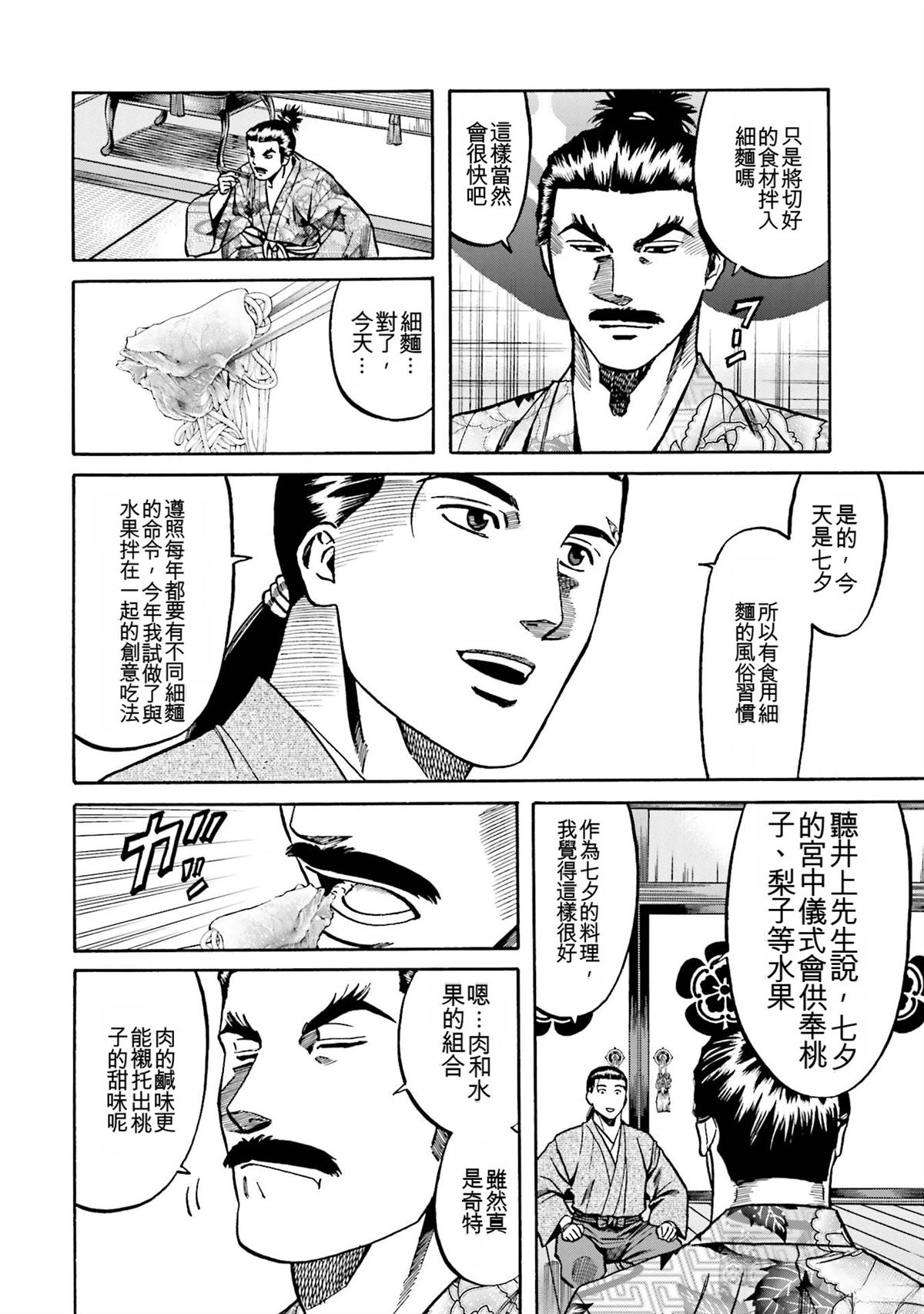 第190页