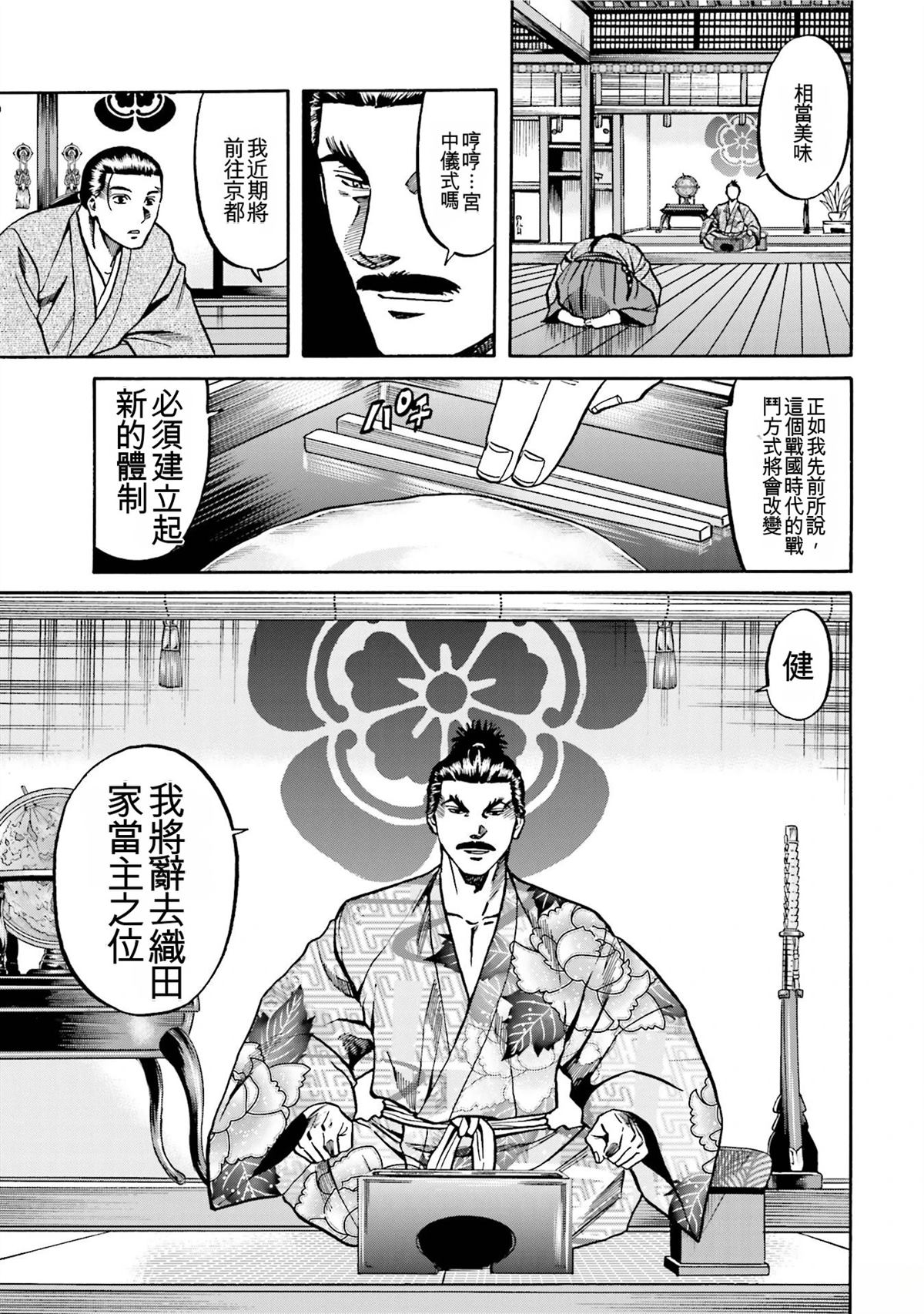 第191页