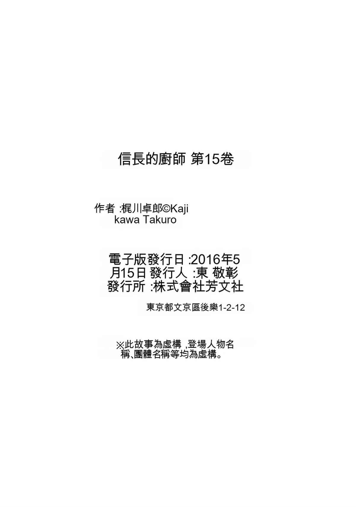 第194页
