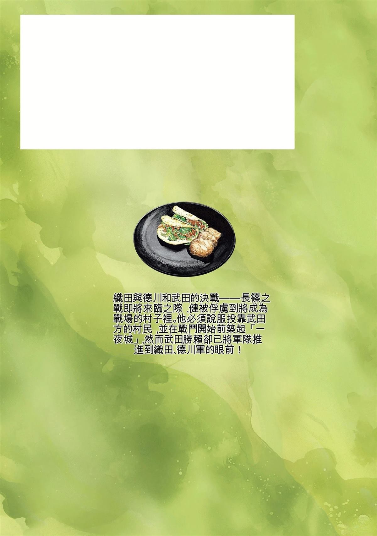 第196页