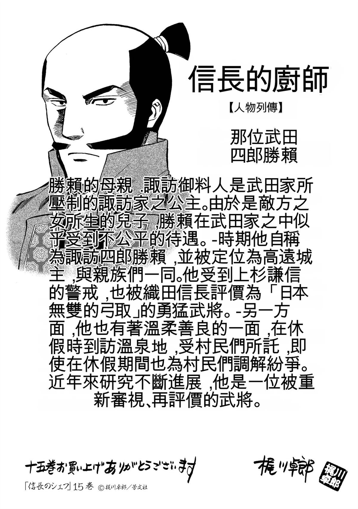 第200页