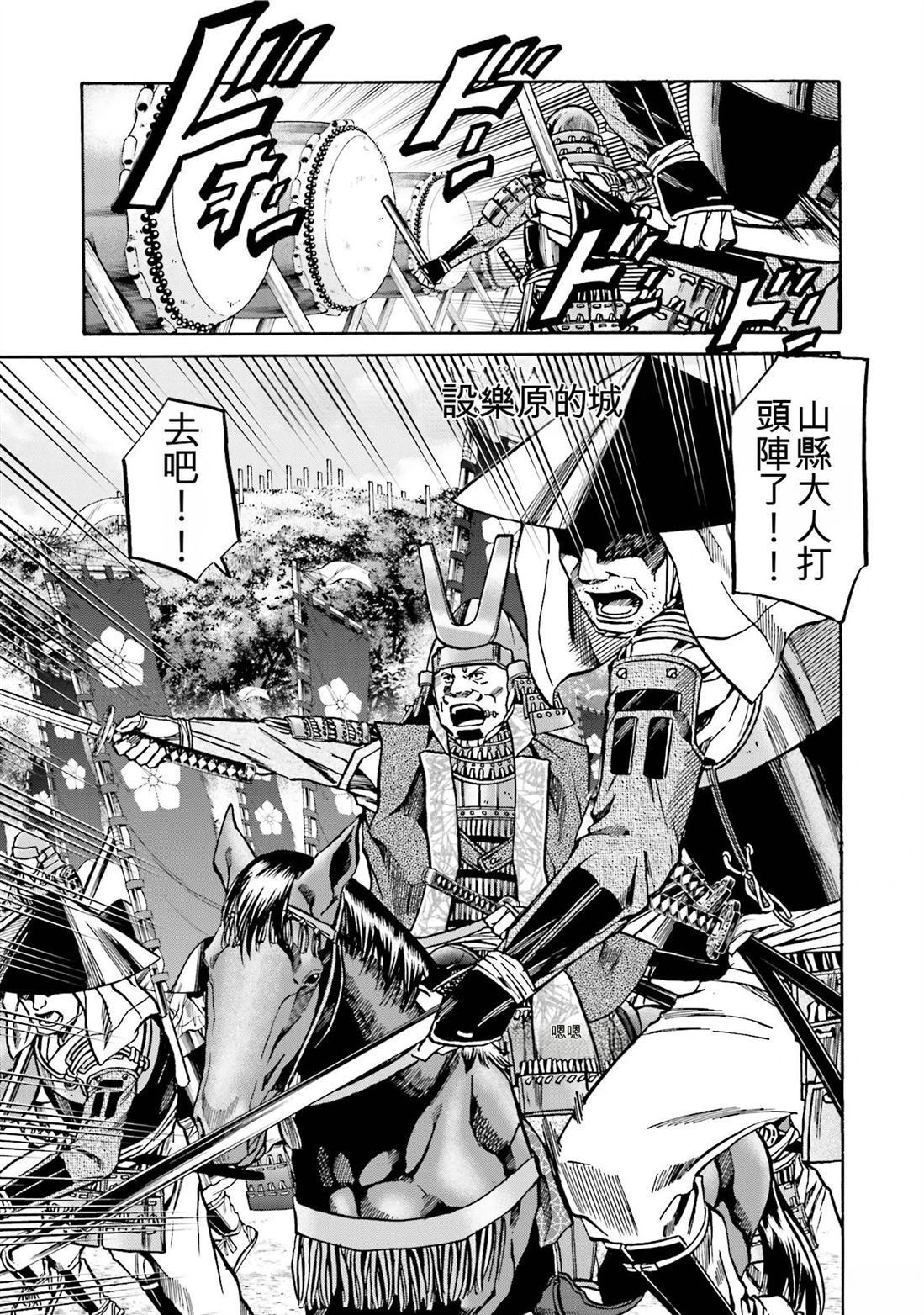第47页