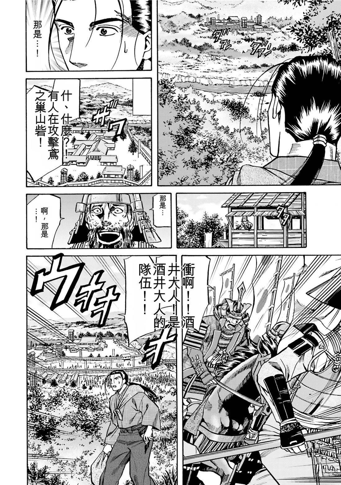 第62页