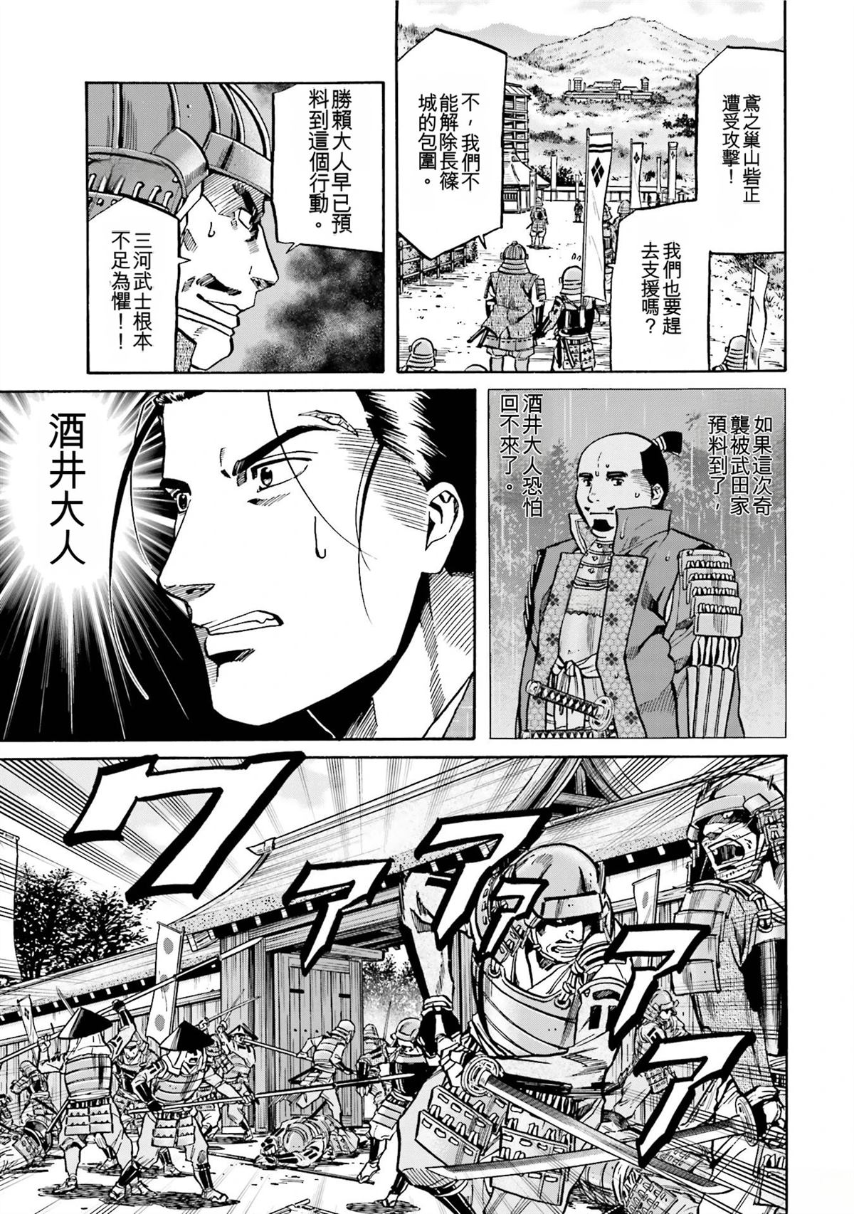 第63页
