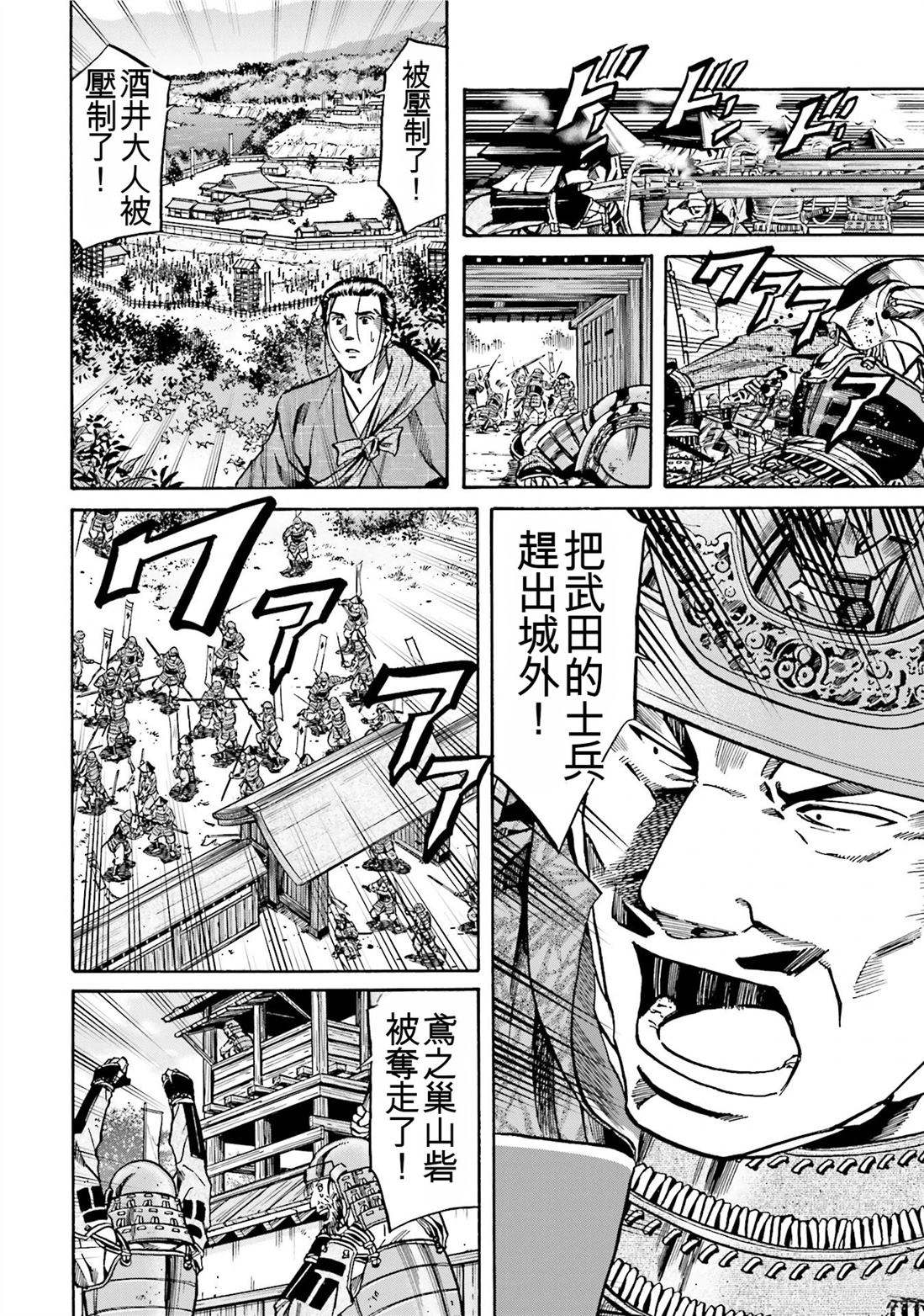第64页
