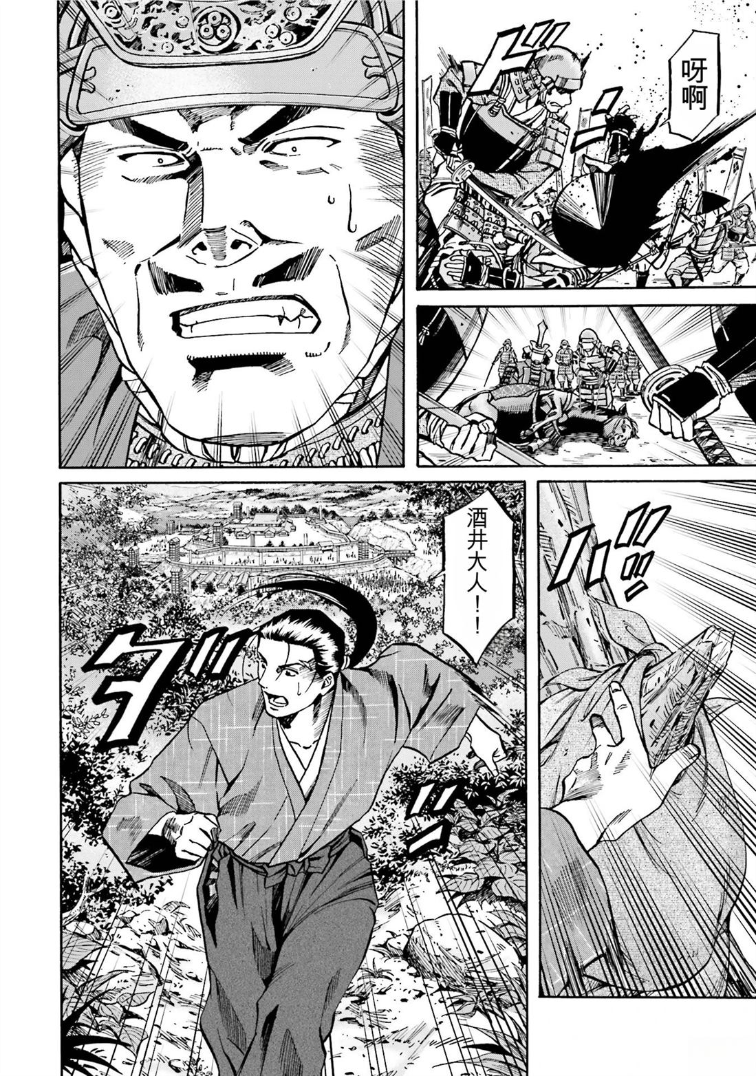 第66页