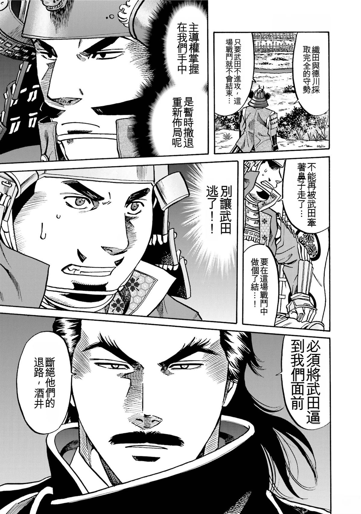 第67页