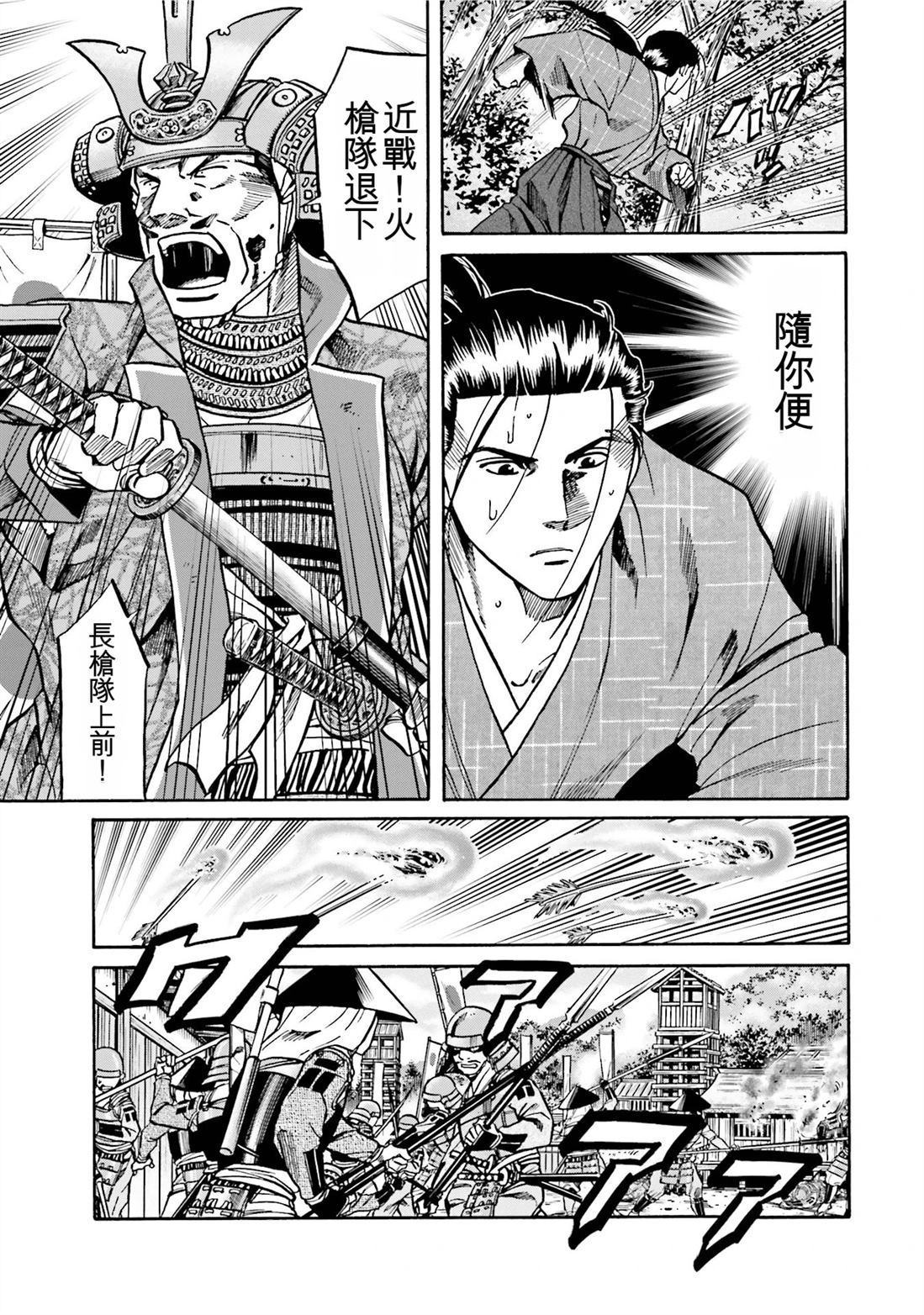 第71页
