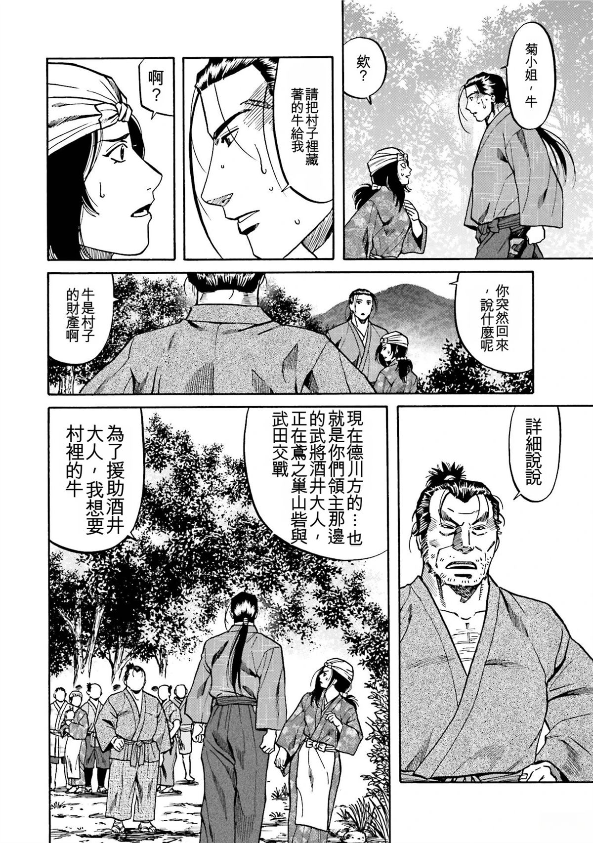 第74页