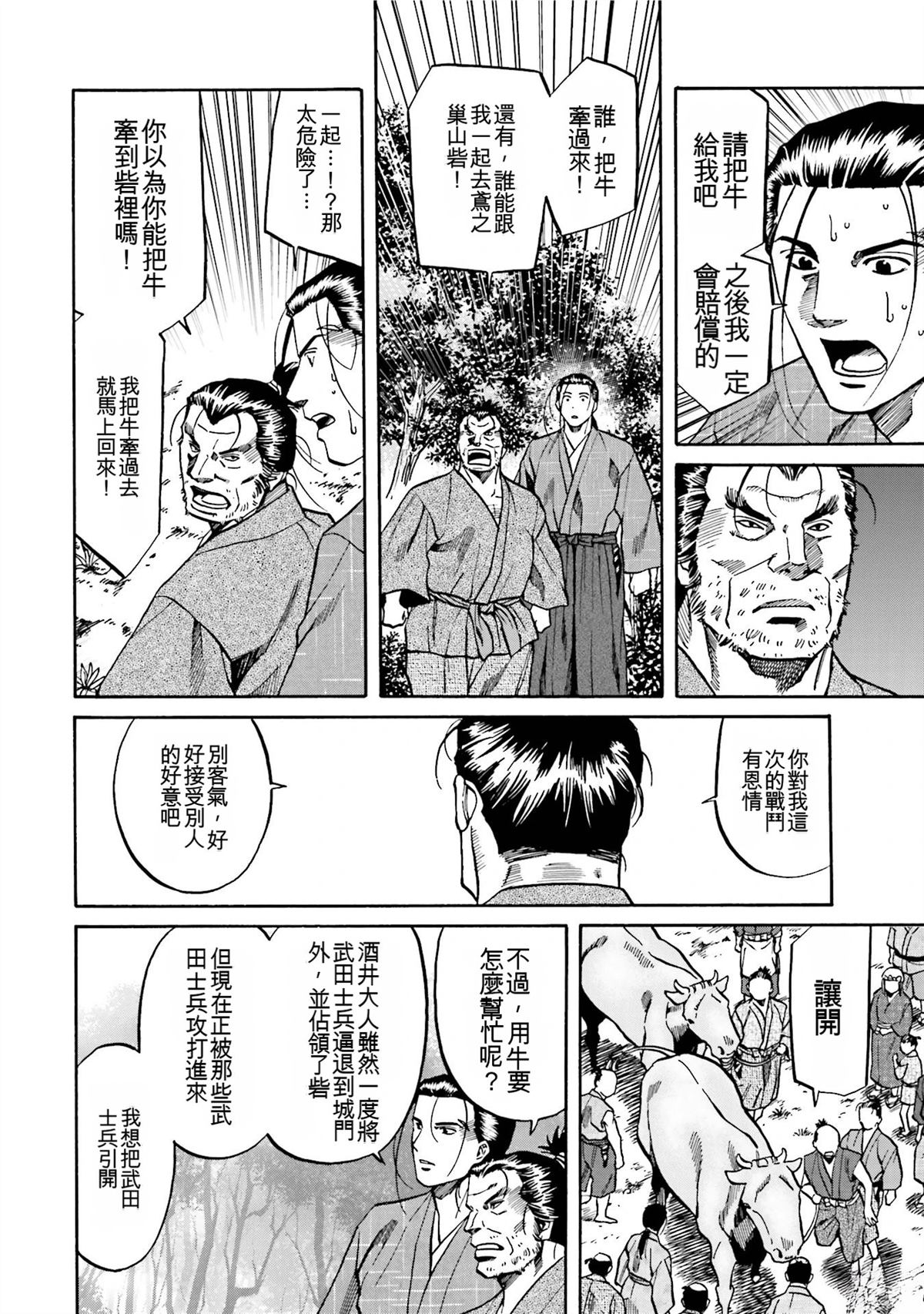 第76页