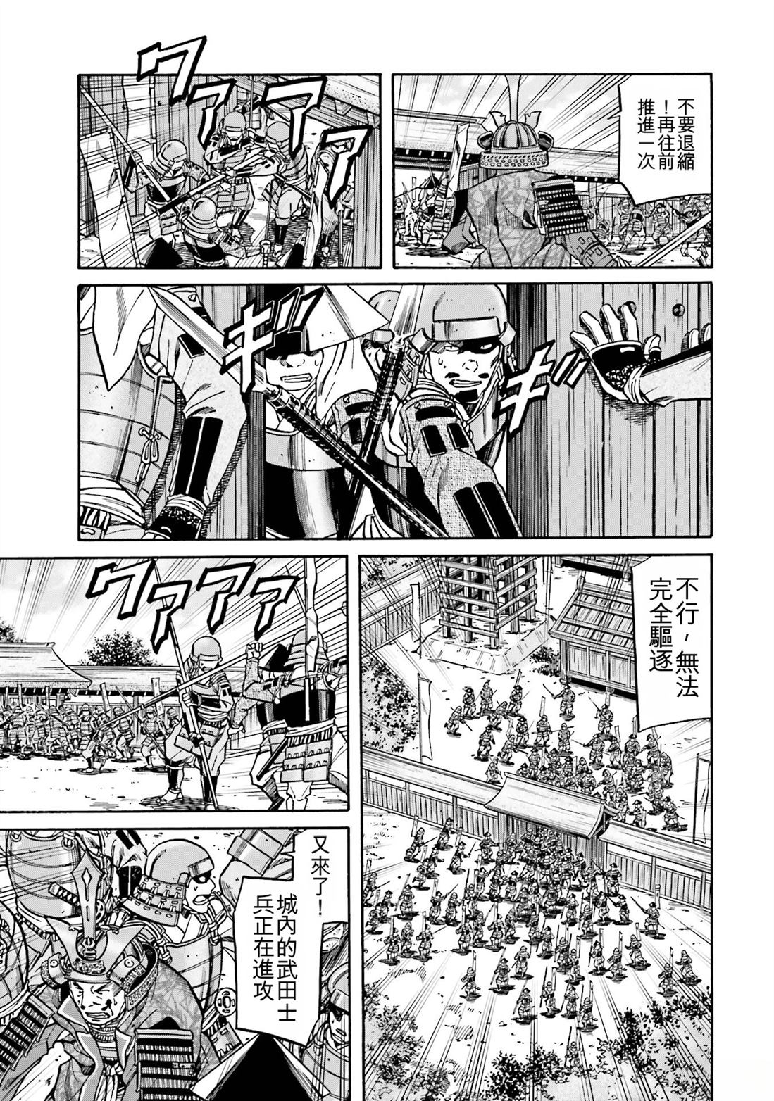 第79页