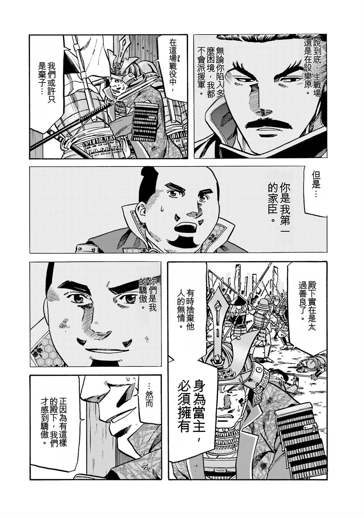 第80页