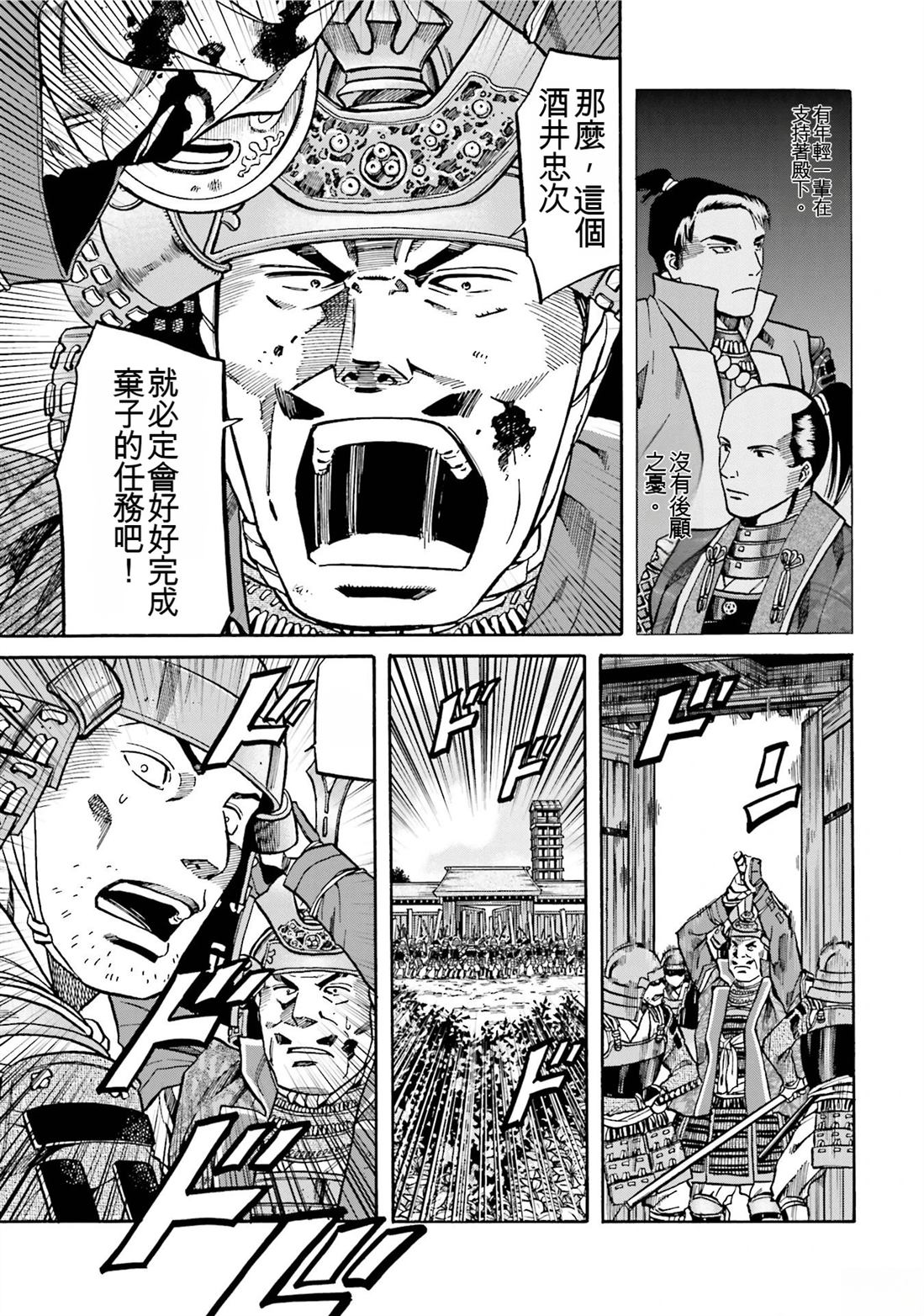 第81页