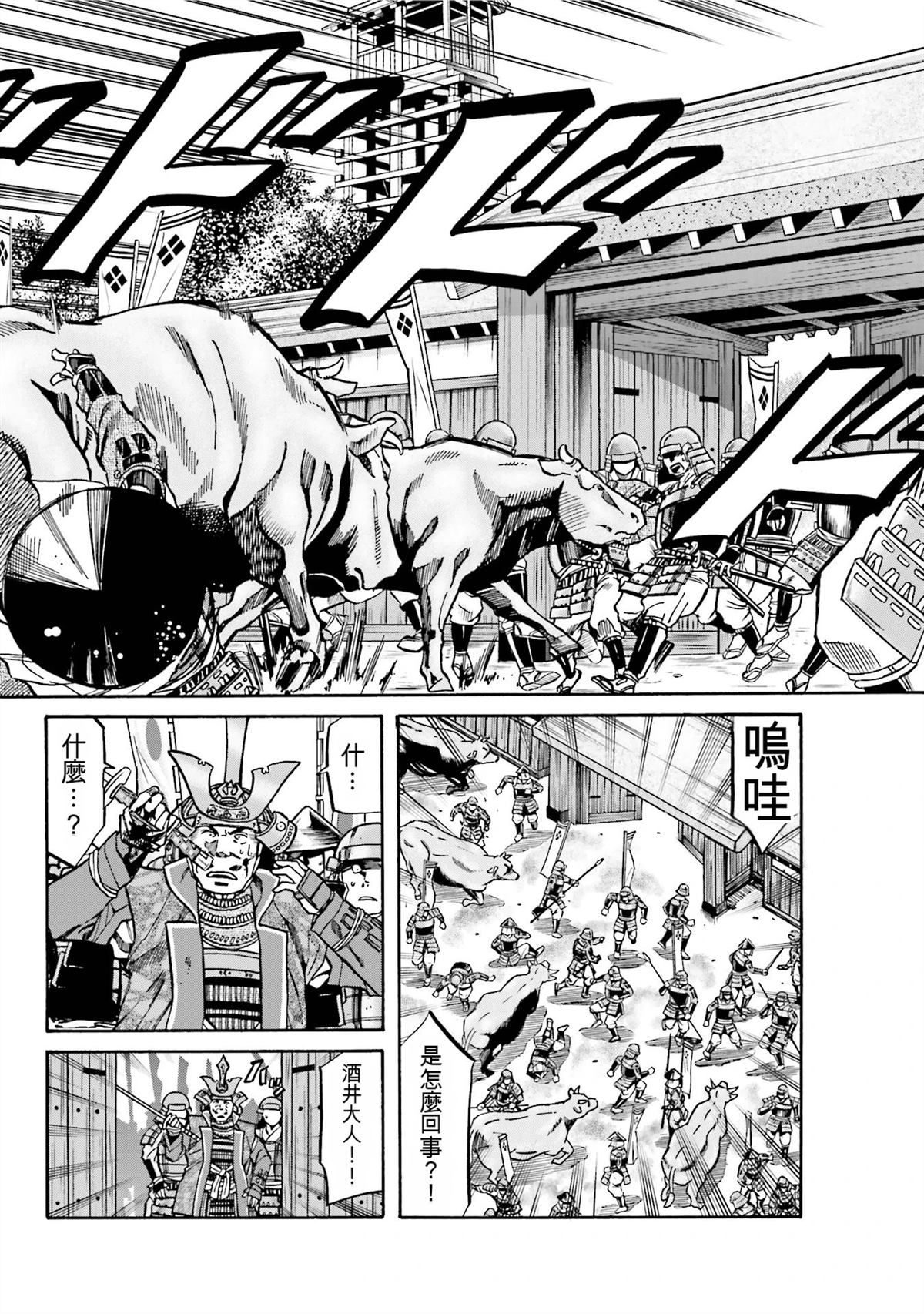第82页
