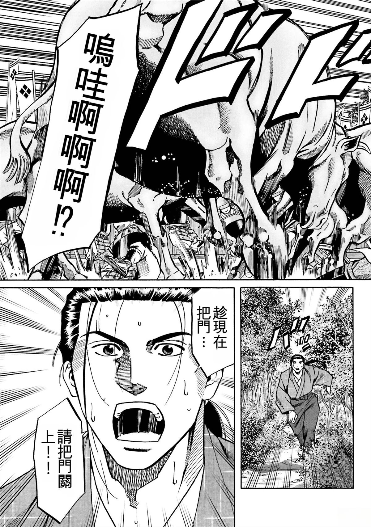 第83页
