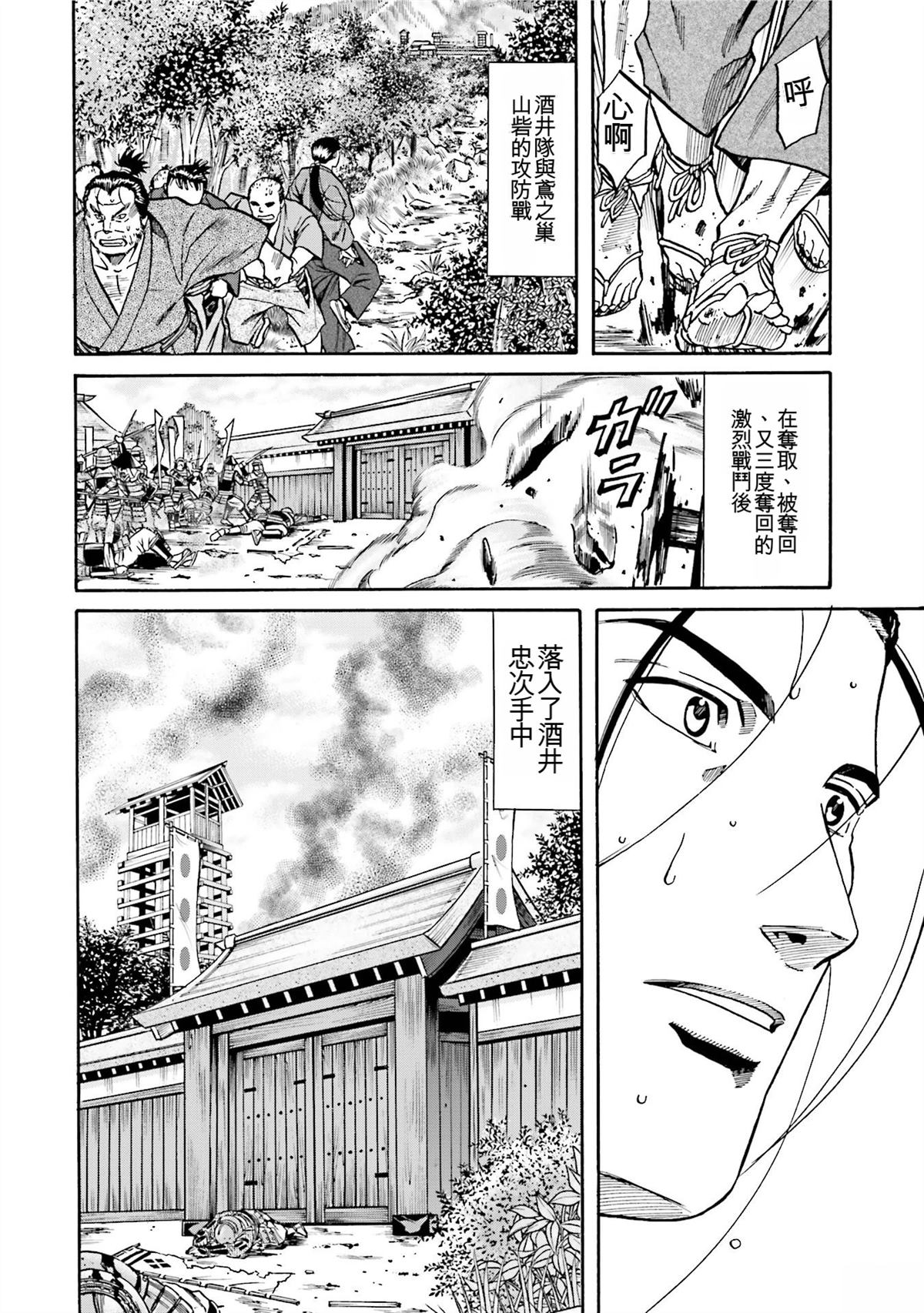 第86页