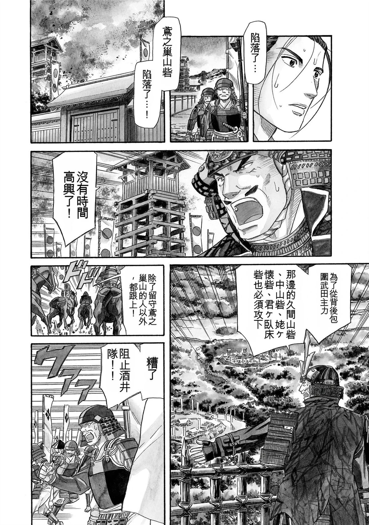 第90页