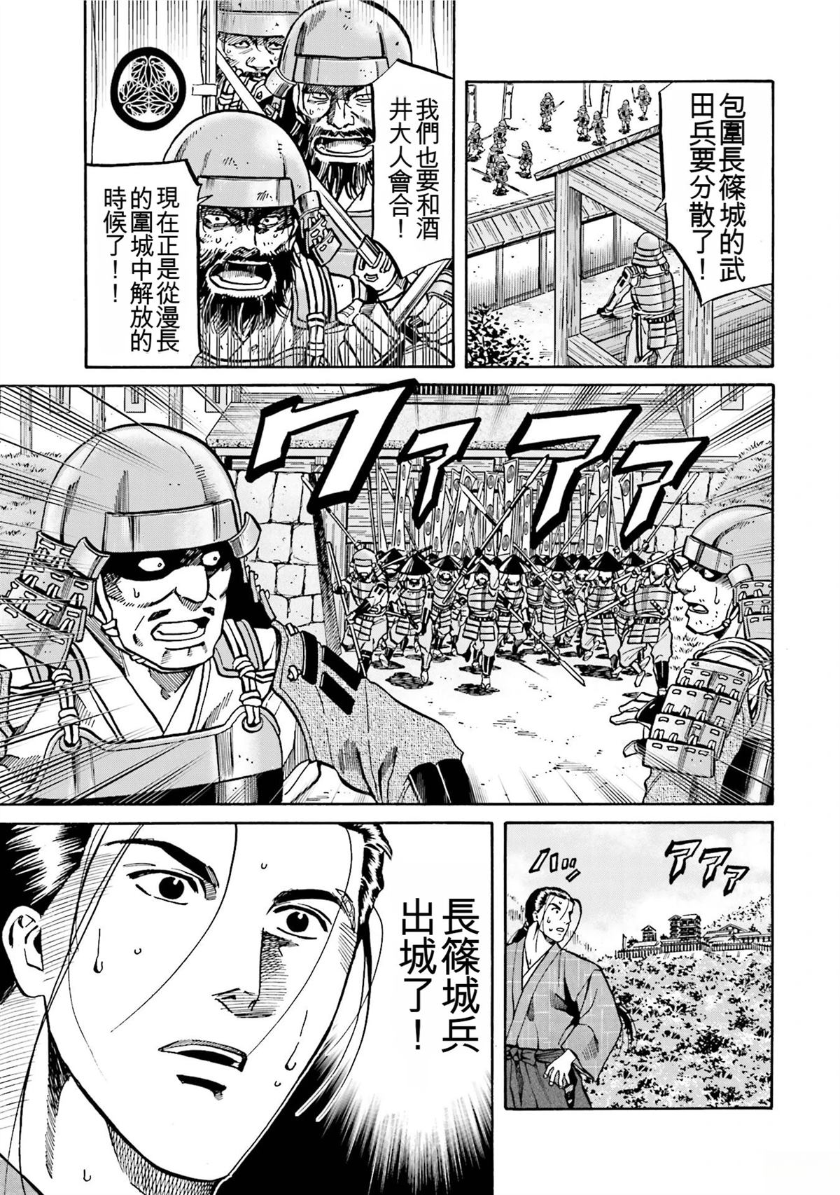 第91页